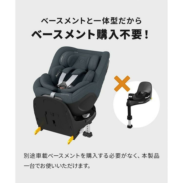 マキシコシ マイカ360 プロ | エアバギー公式オンラインストア