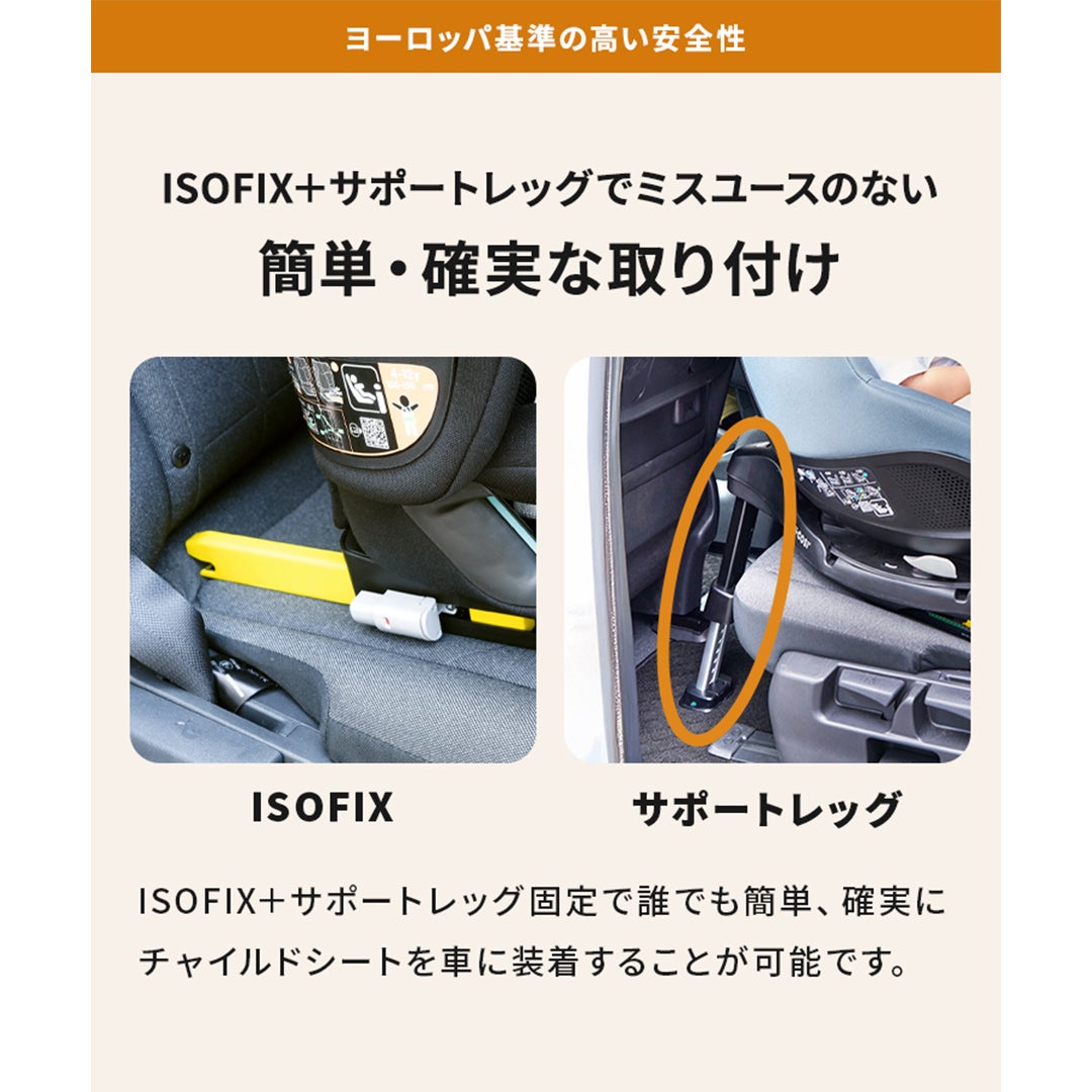 マキシコシ マイカ360 プロ | エアバギー公式オンラインストア