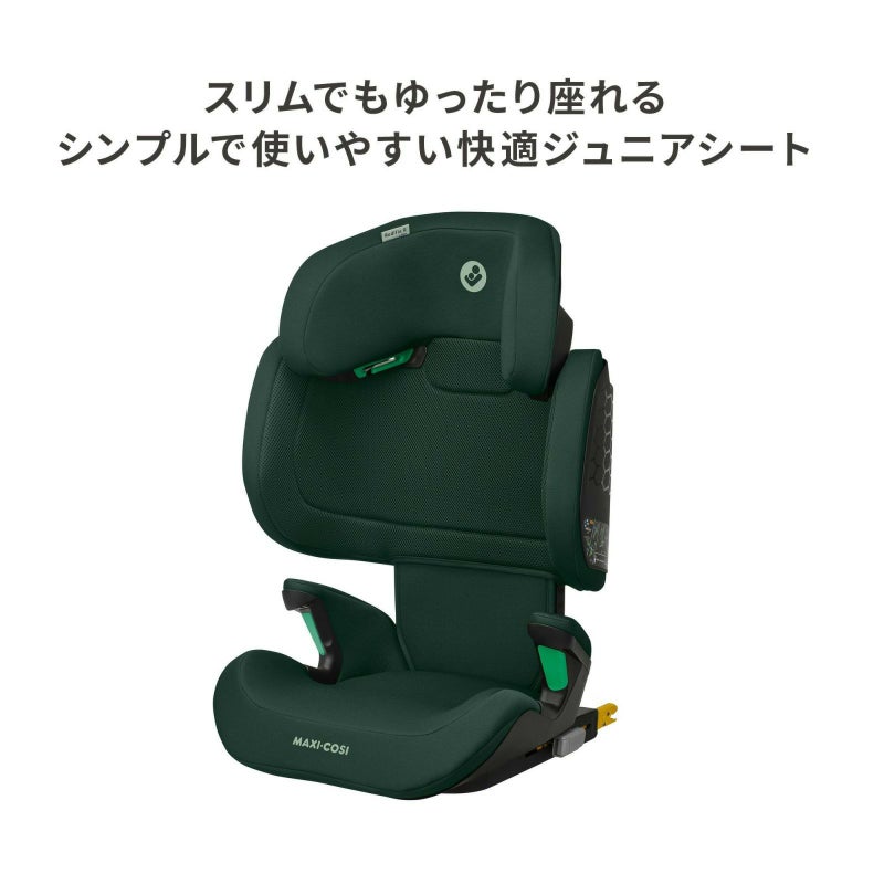 マキシコシ ロディフィックスアールアイサイズ | エアバギー公式 