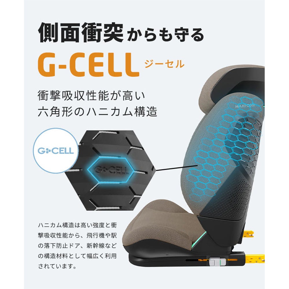 マキシコシ ロディフィックス プロ2 アイサイズ | エアバギー公式