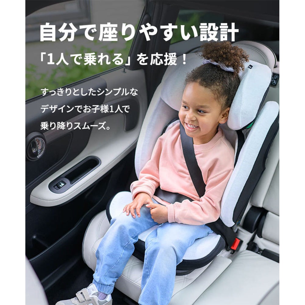 マキシコシ ロディフィックス プロ2 アイサイズ | エアバギー公式