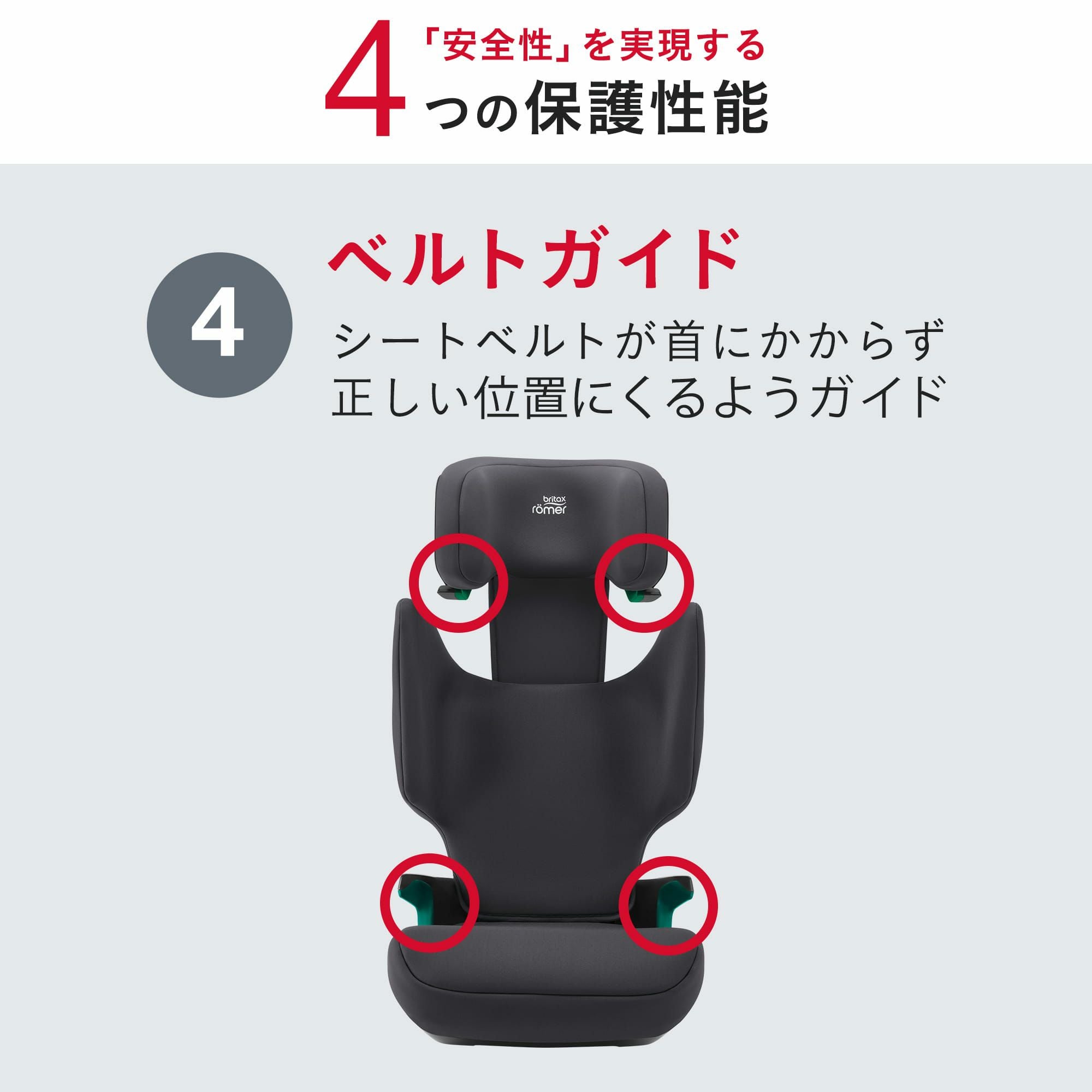 ディスカバリープラス2 | エアバギー公式オンラインストア[AIRBUGGY