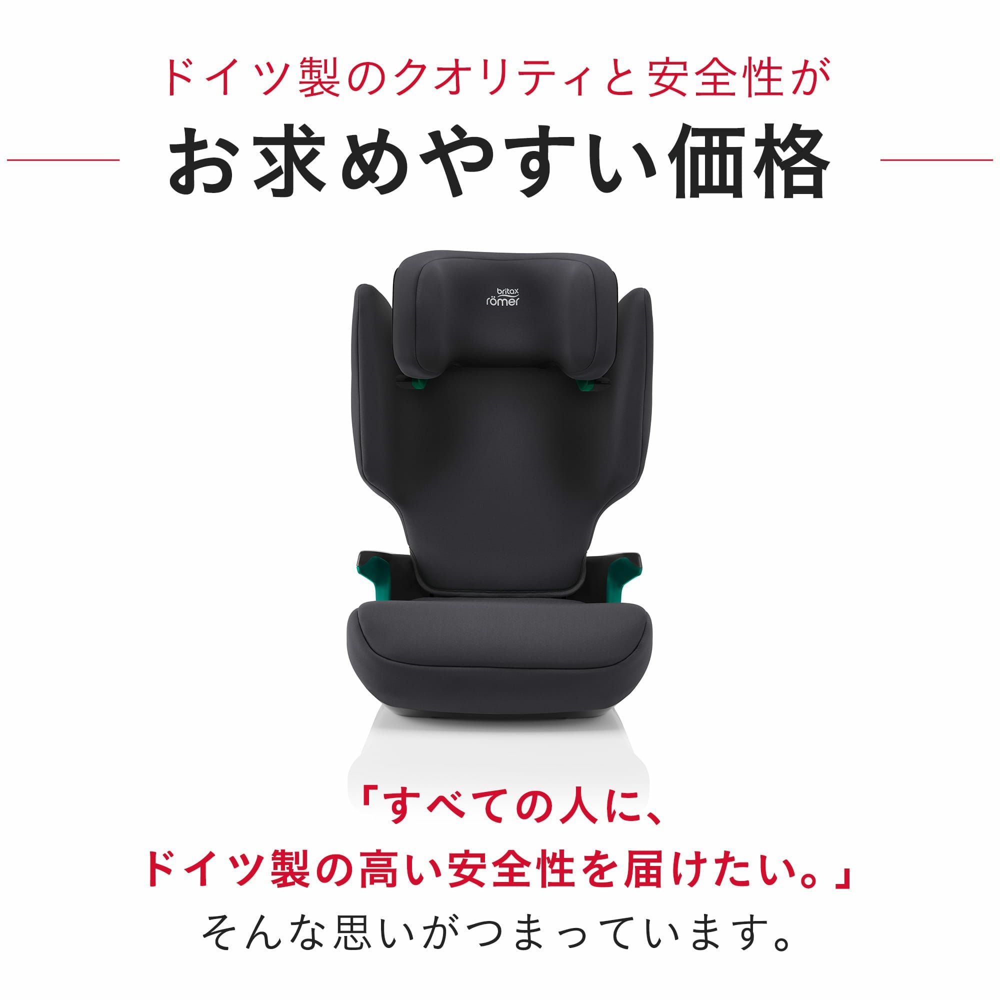 ディスカバリープラス2 | エアバギー公式オンラインストア[AIRBUGGY