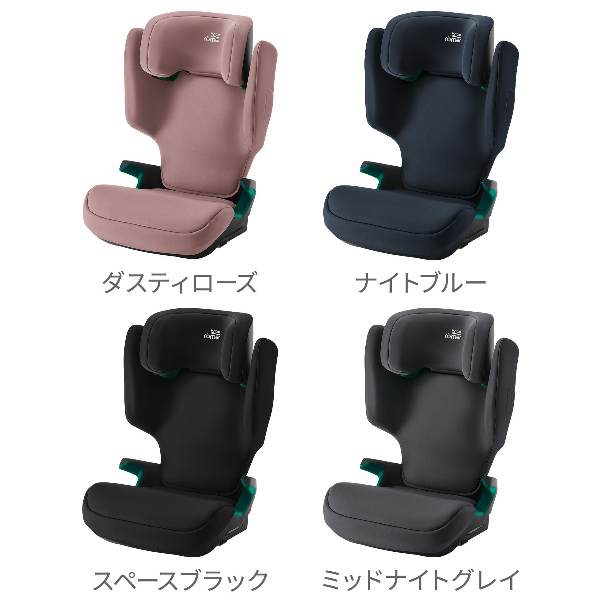 ブリタックスレーマー ディスカバリープラス2 | エアバギー公式
