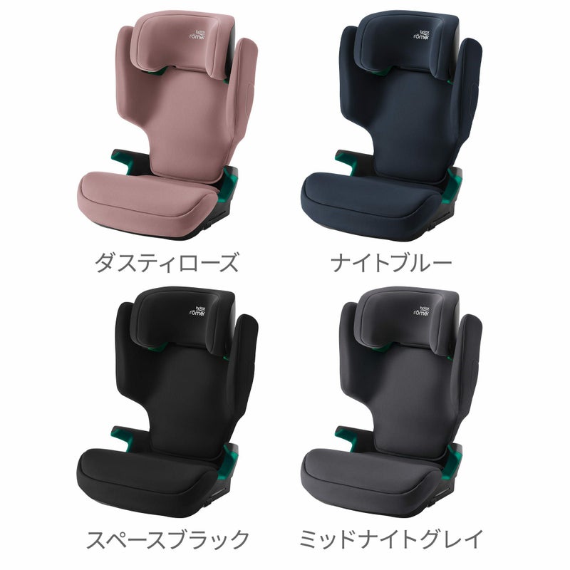 ブリタックスレーマー ディスカバリープラス2 | エアバギー公式 