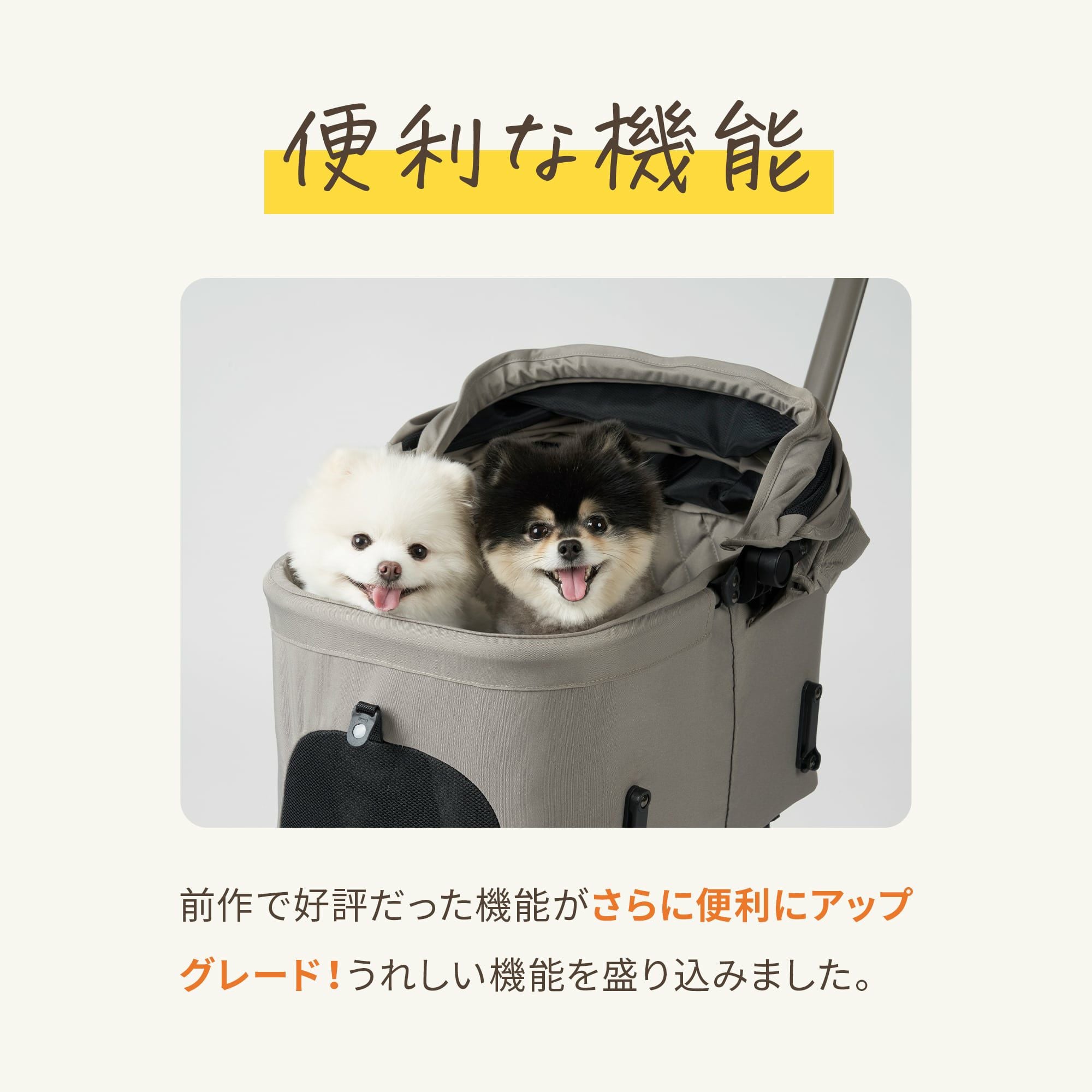 エアバギー ウィズ エックス [コット単品] | エアバギー公式オンライン