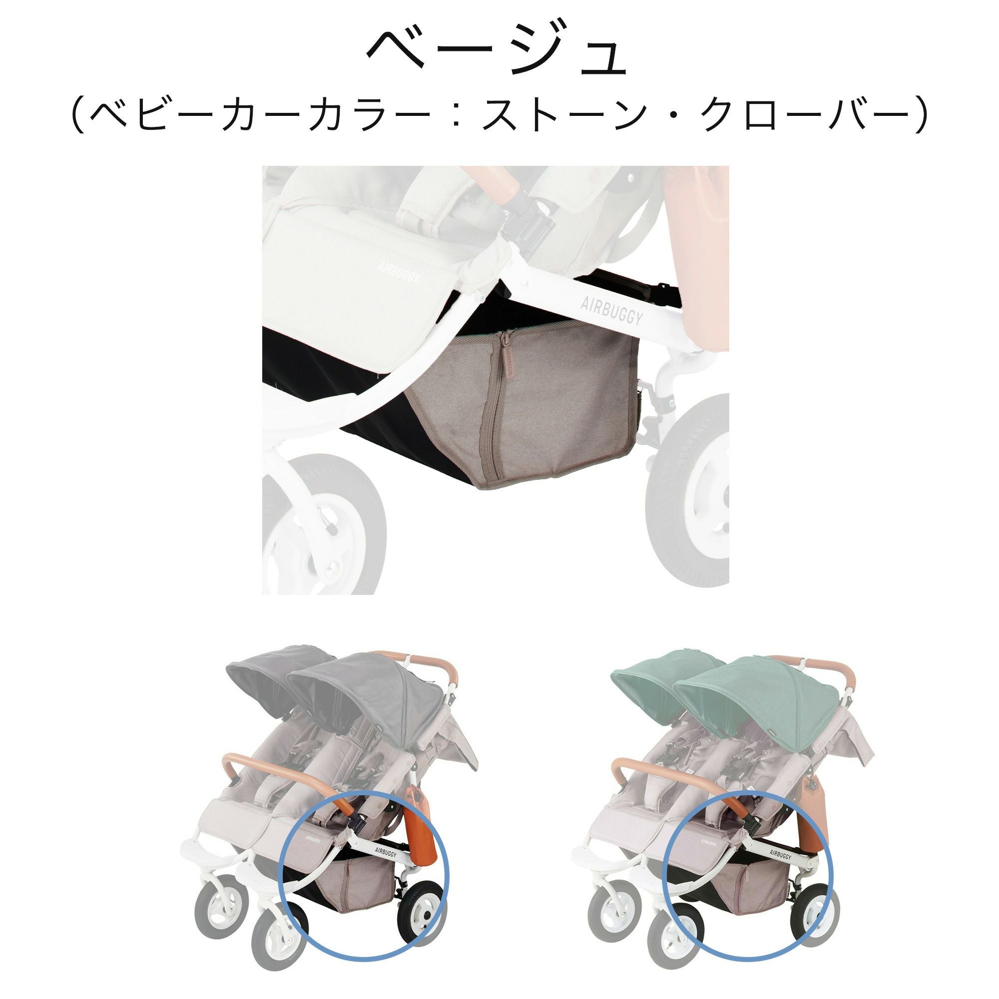 ショッピングバスケット / 足元カゴ | エアバギー公式オンラインストア