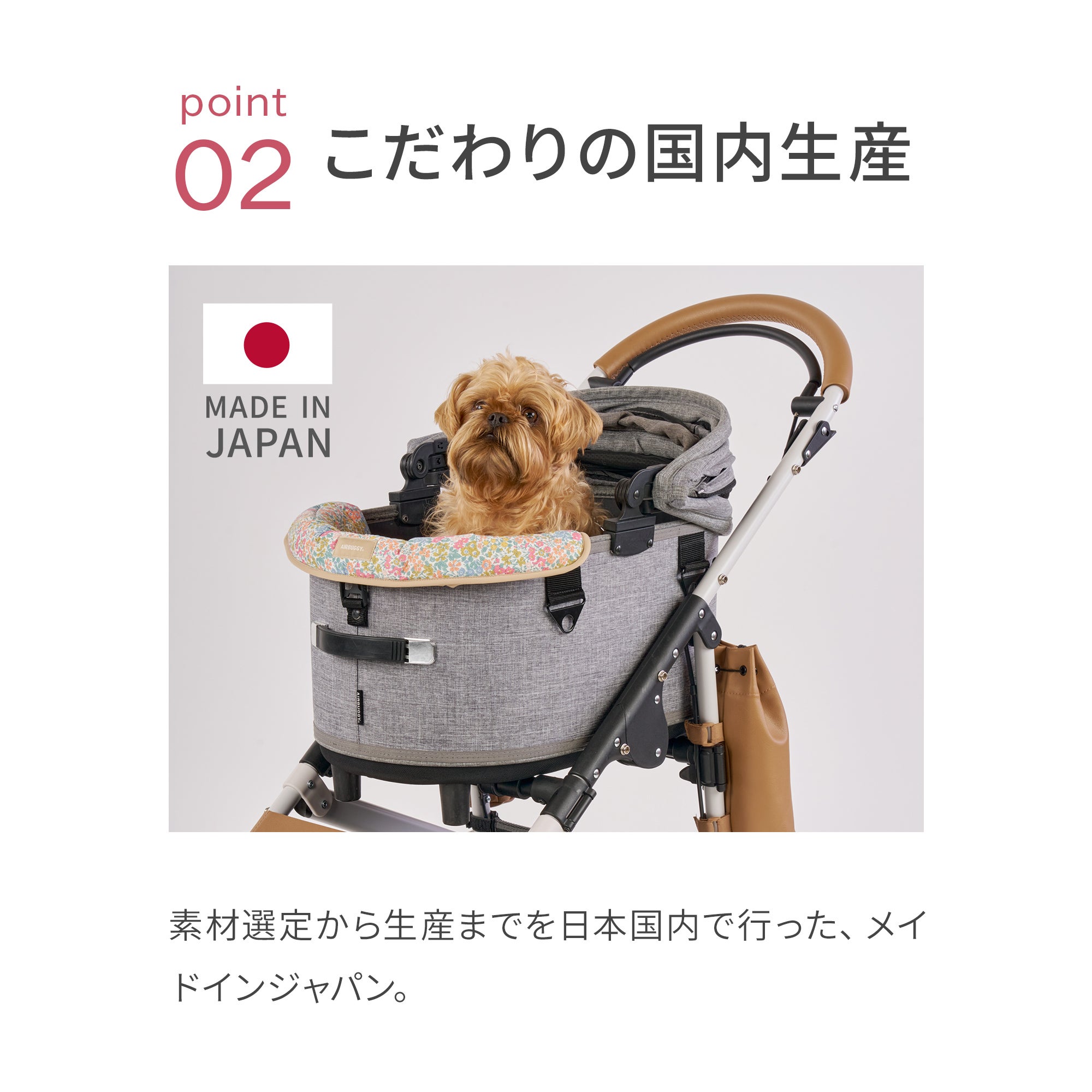 コーナークッション リバティ | エアバギー公式オンラインストア