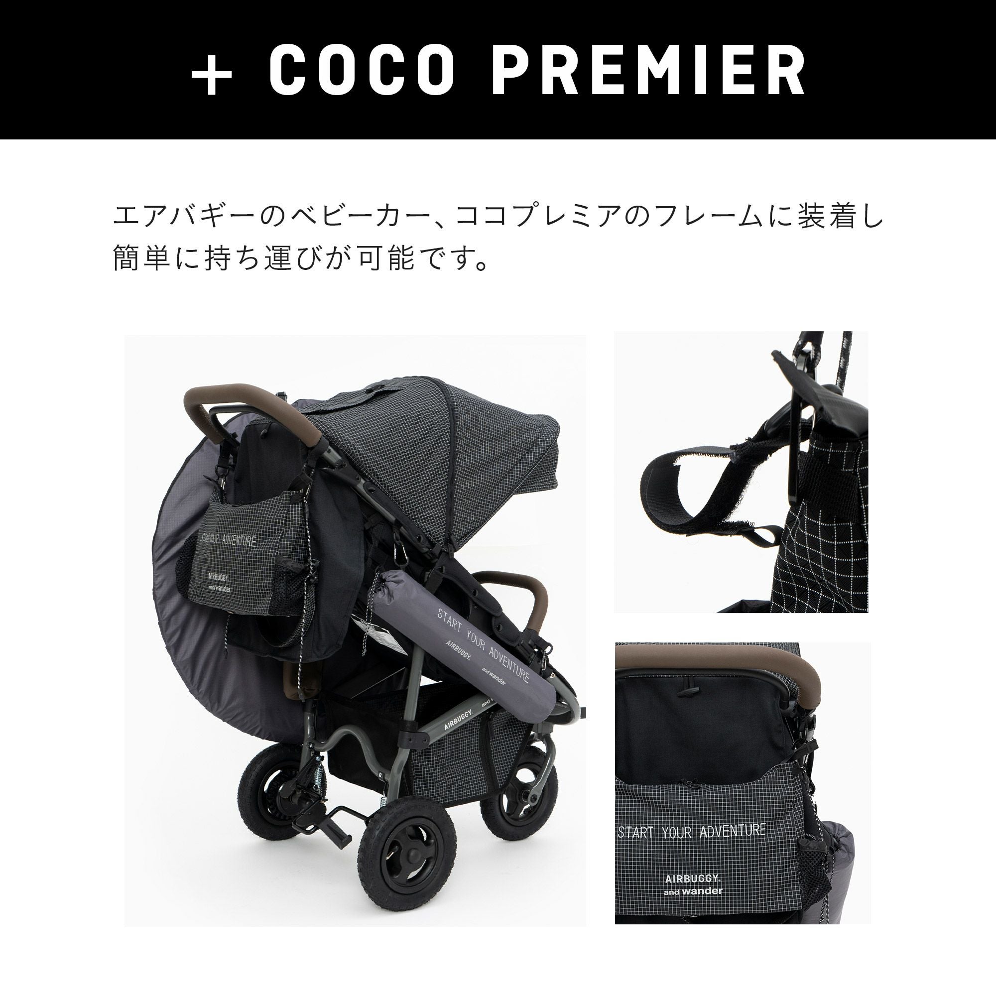 オーガナイザー サコッシュ | エアバギー公式オンラインストア