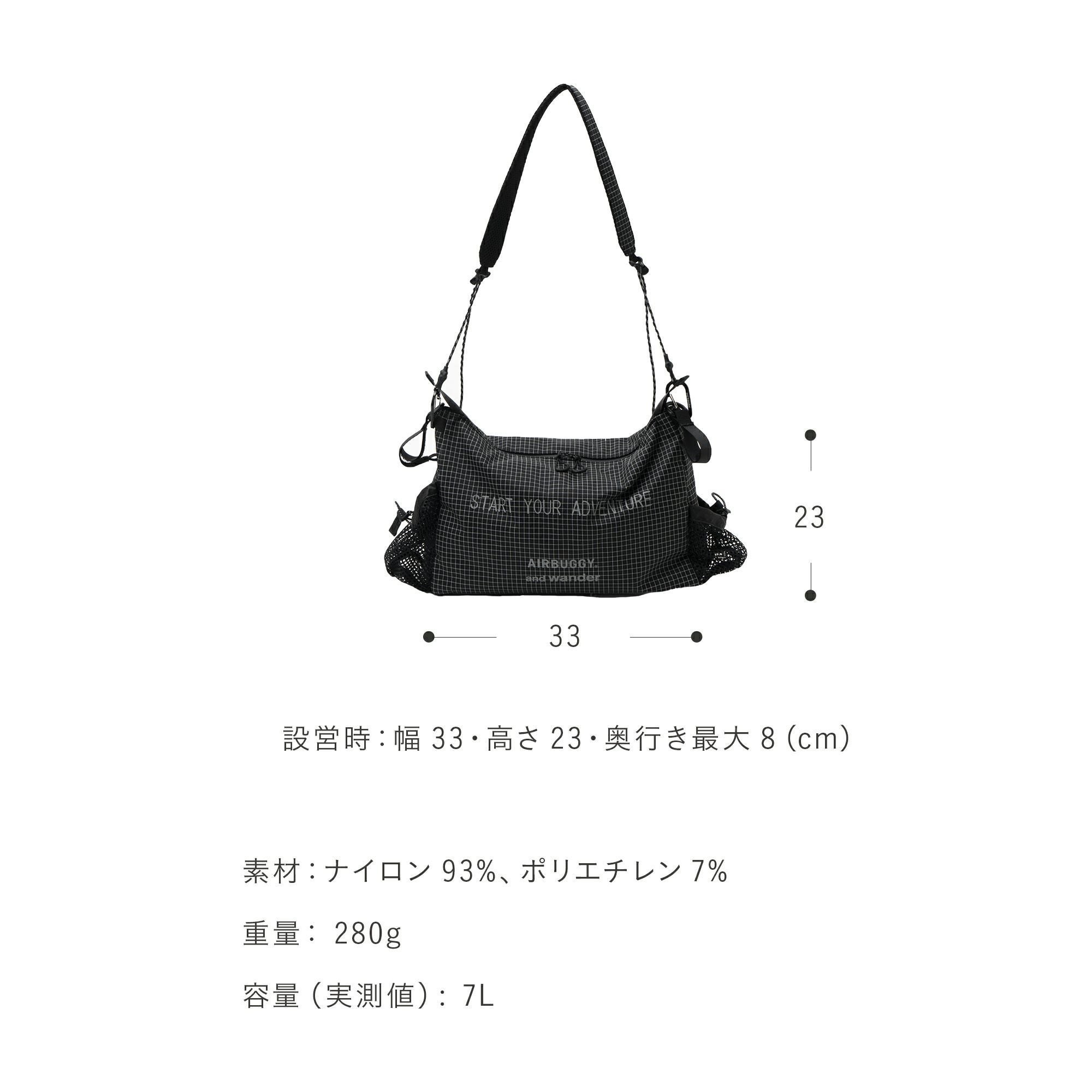 オーガナイザー サコッシュ | エアバギー公式オンラインストア