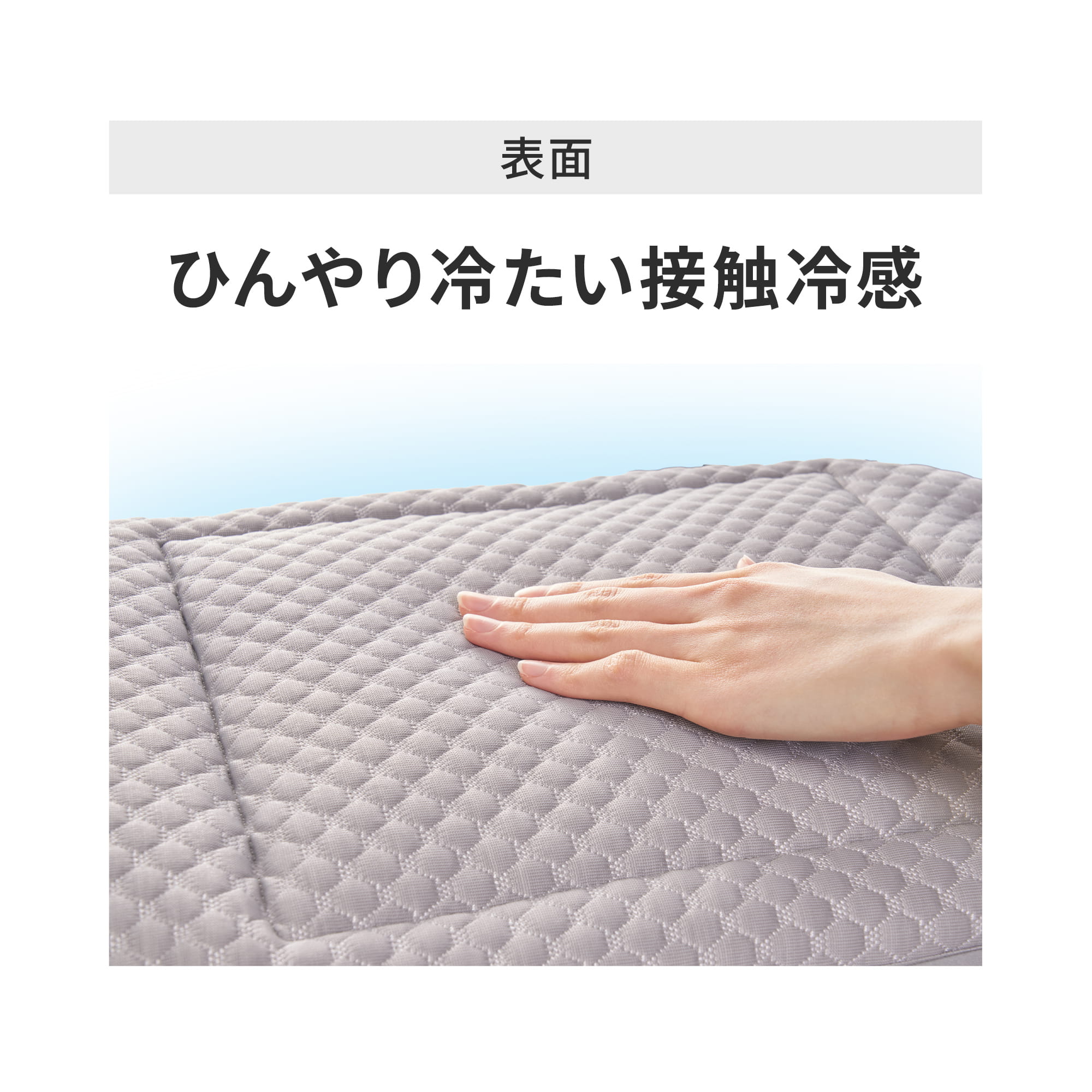 エアバギー ドームマット クールタッチ | エアバギー公式オンライン