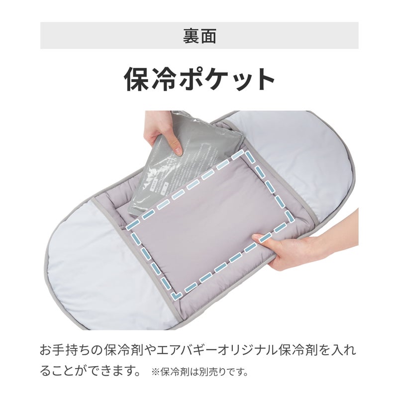 エアバギー ドームマット クール タッチ | エアバギー公式オンライン 
