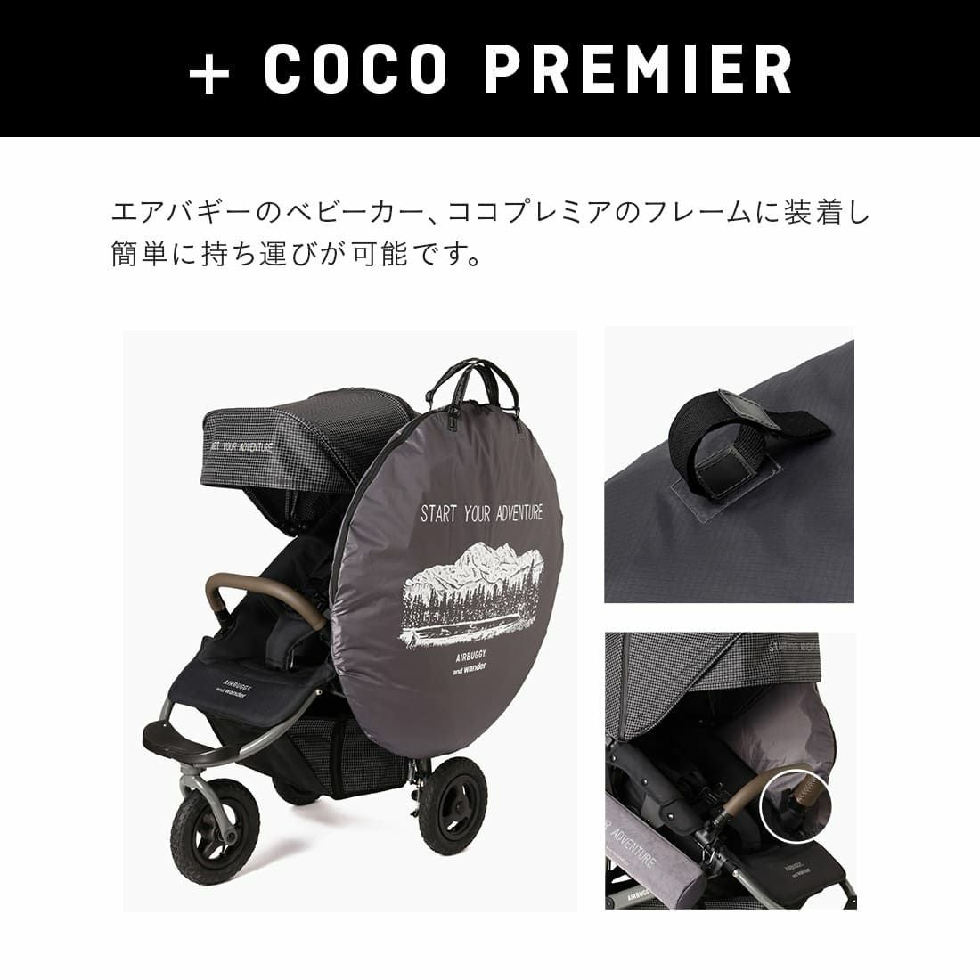 エアーバキー　あっきゅん ポップアップテント | エアバギー公式オンラインストア[AIRBUGGY