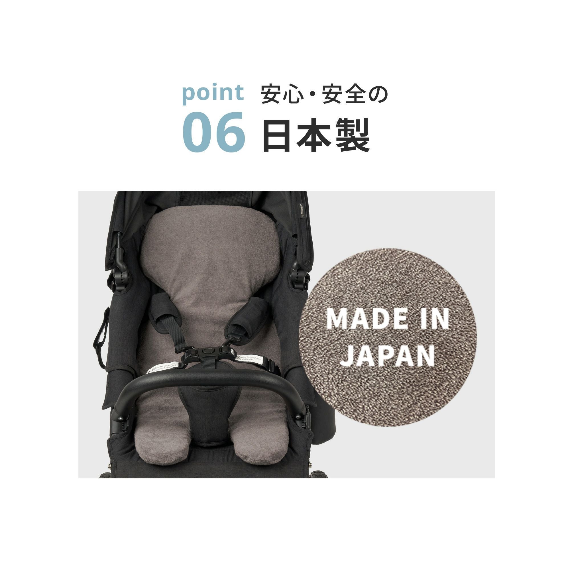 シーコアストローラーマット | エアバギー公式オンラインストア