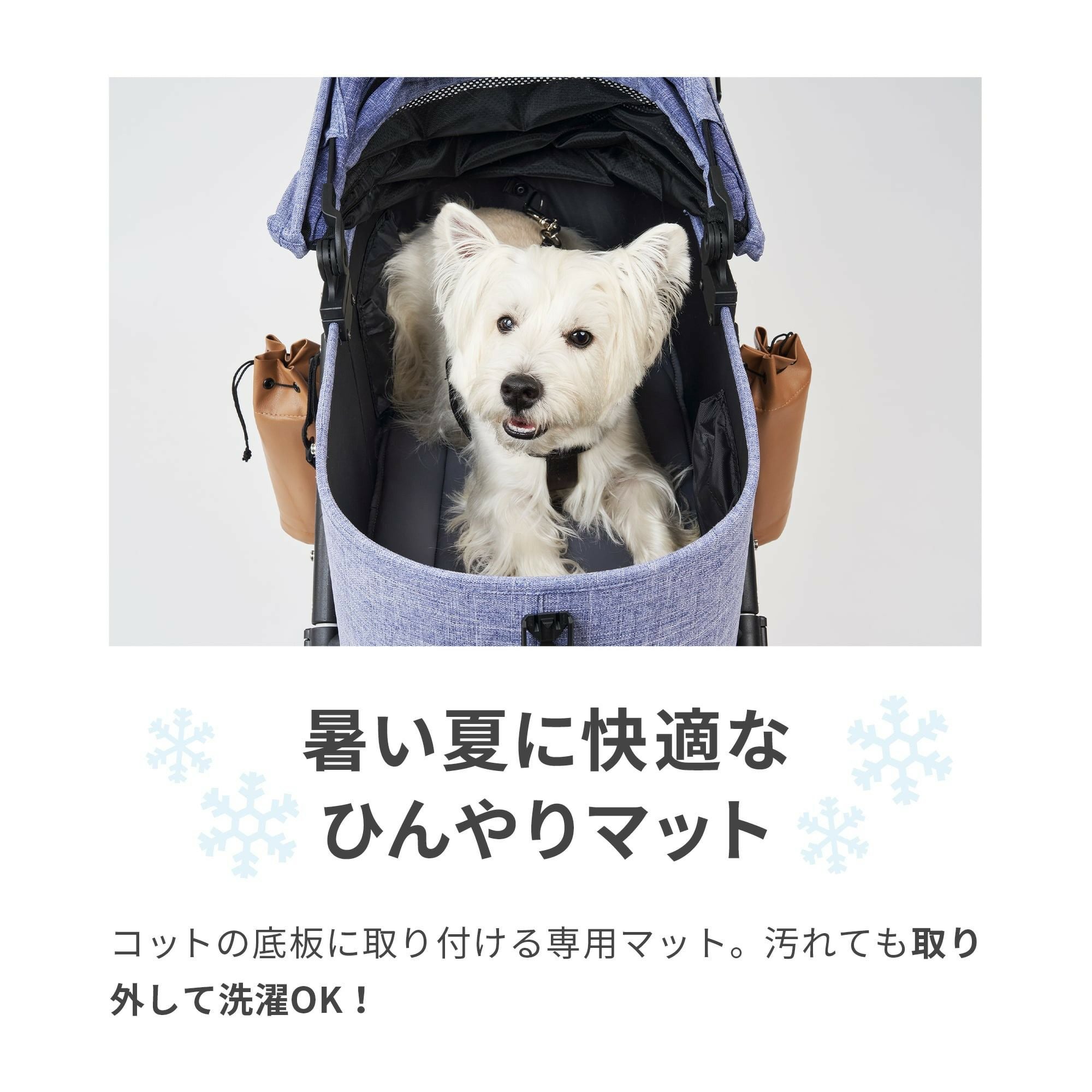 エアバギー ドームマット クール [保冷剤セット] | エアバギー公式