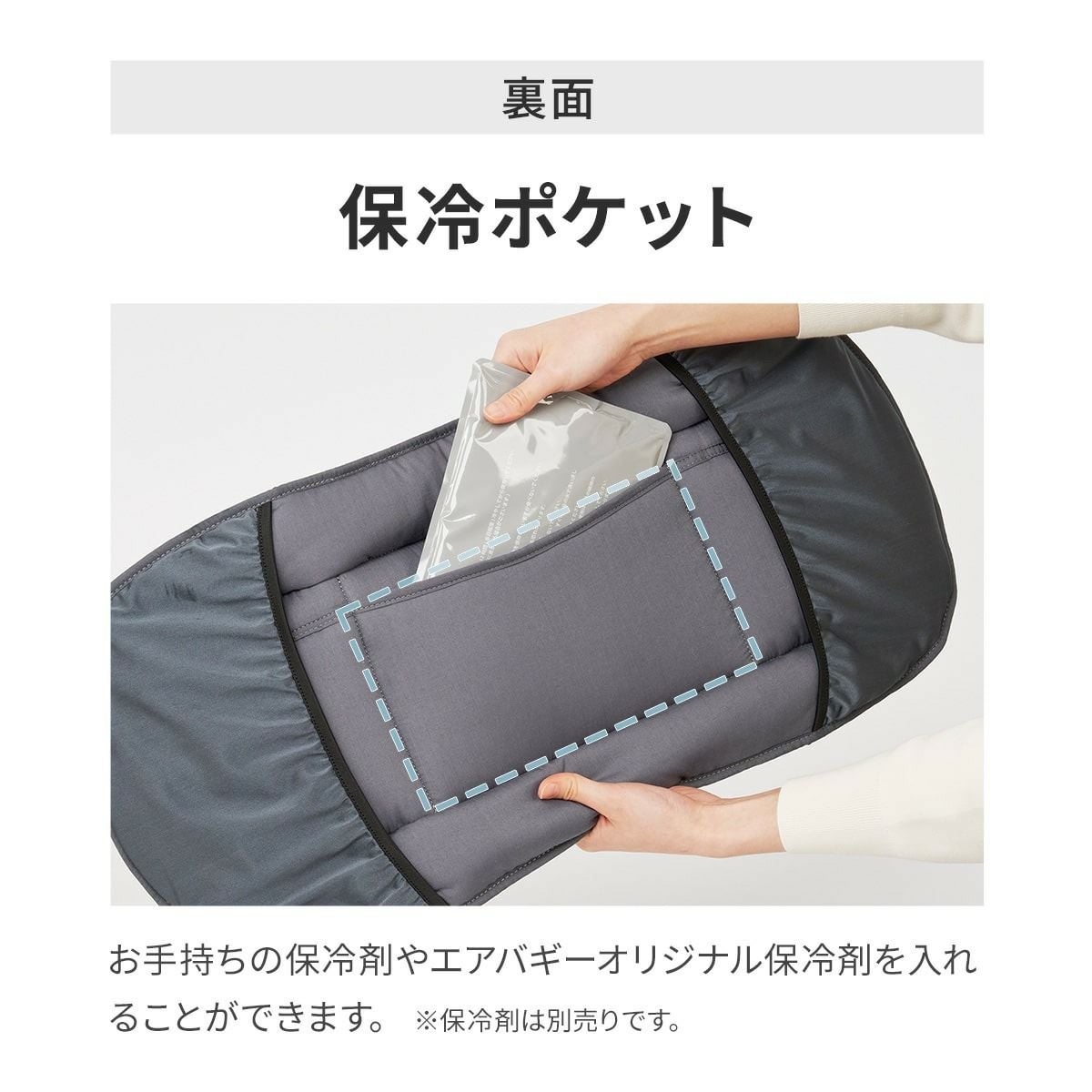 エアバギー ドームマット クール [保冷剤セット] | エアバギー公式