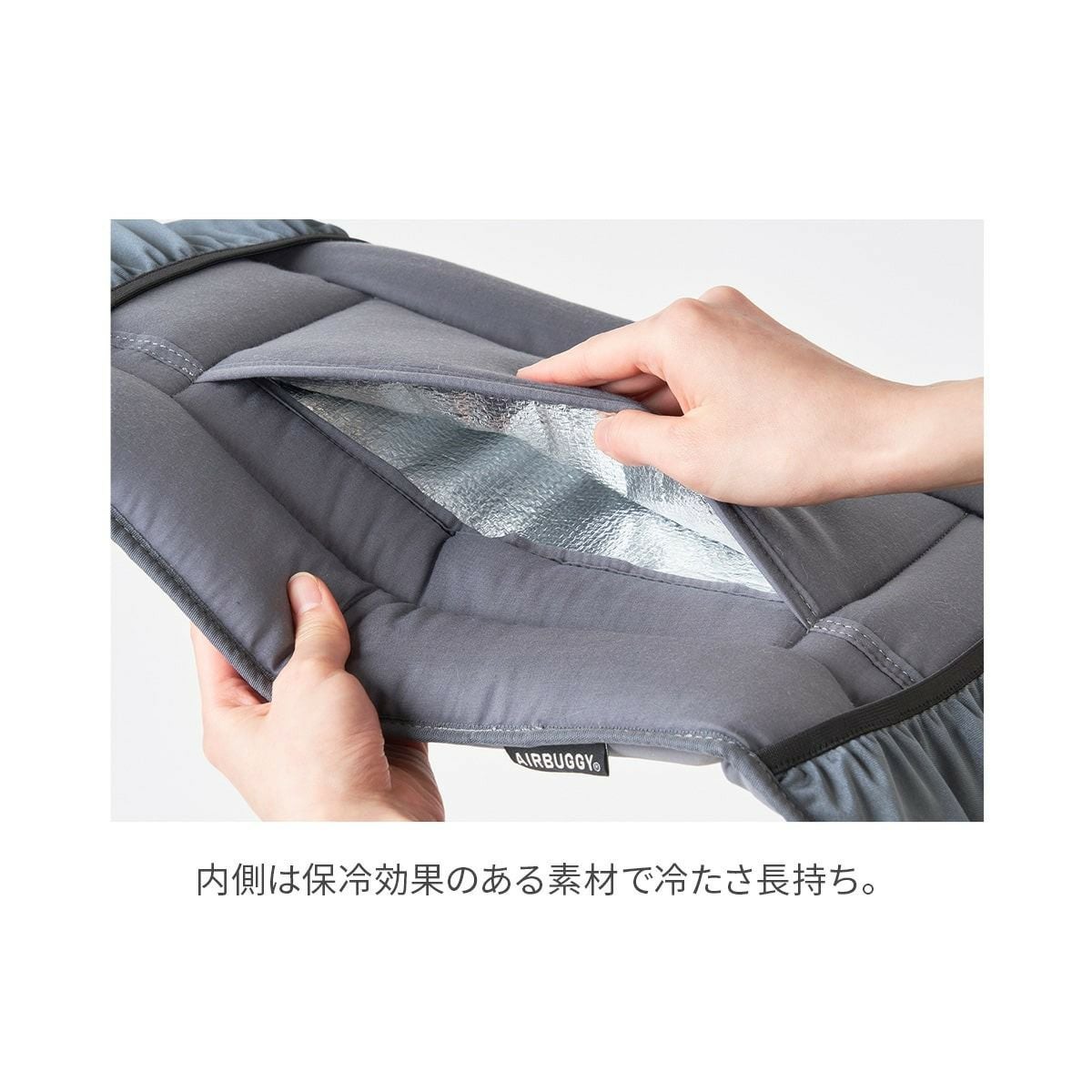 エアバギー ドームマット クール [保冷剤セット] | エアバギー公式