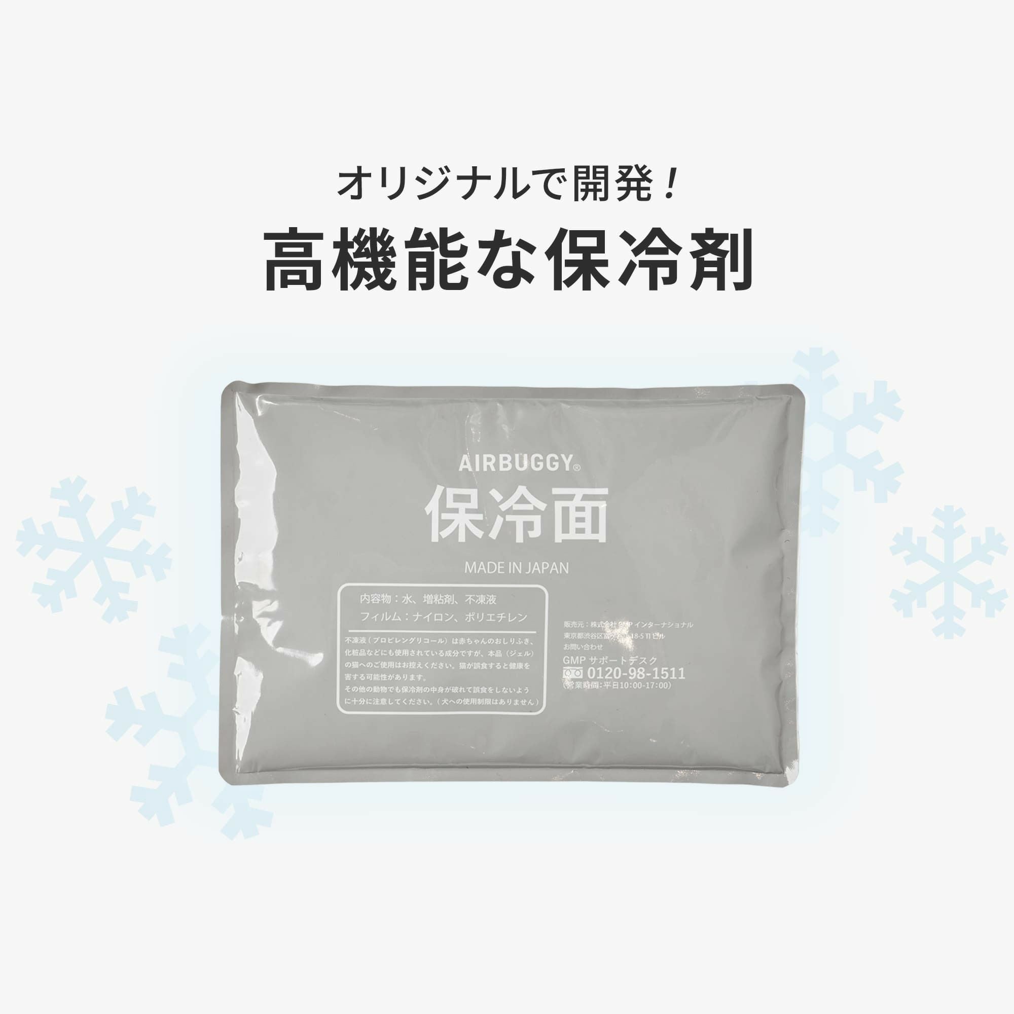 エアバギー ドームマット クール [保冷剤セット] | エアバギー公式