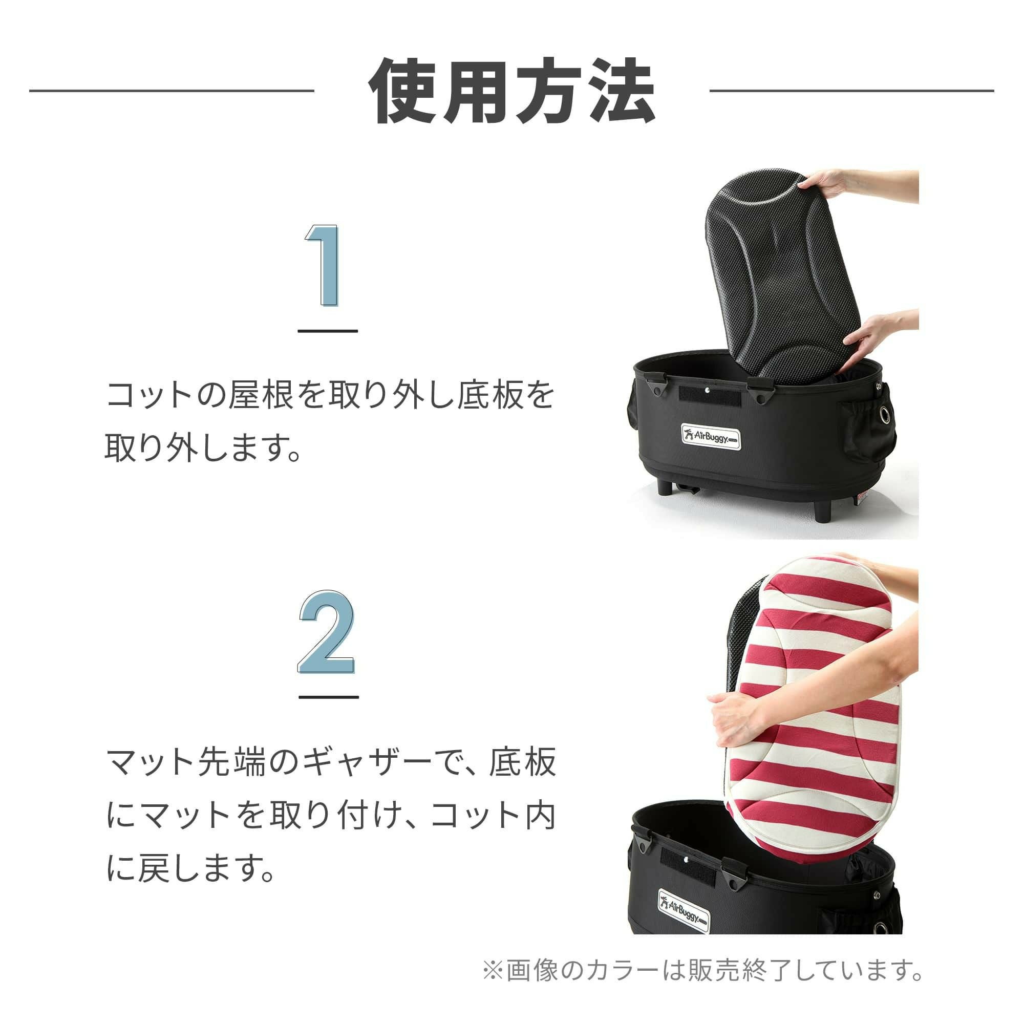 エアバギー ドームマット クール [保冷剤セット] | エアバギー公式