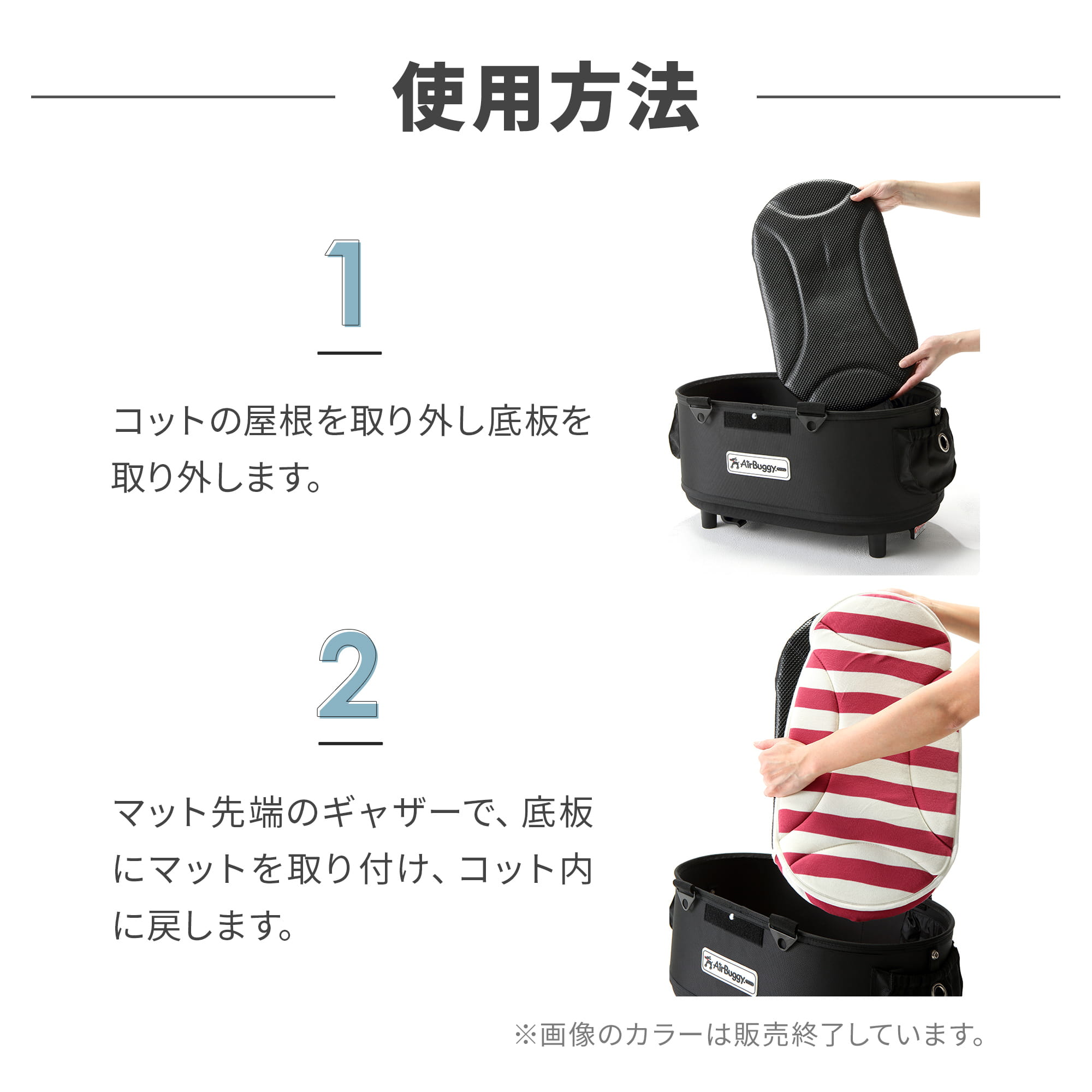 【お値下げしました】エアバギー ドーム3 コット＋専用マット エアバギー ドームマット クールタッチ [保冷剤セット] | エアバギー