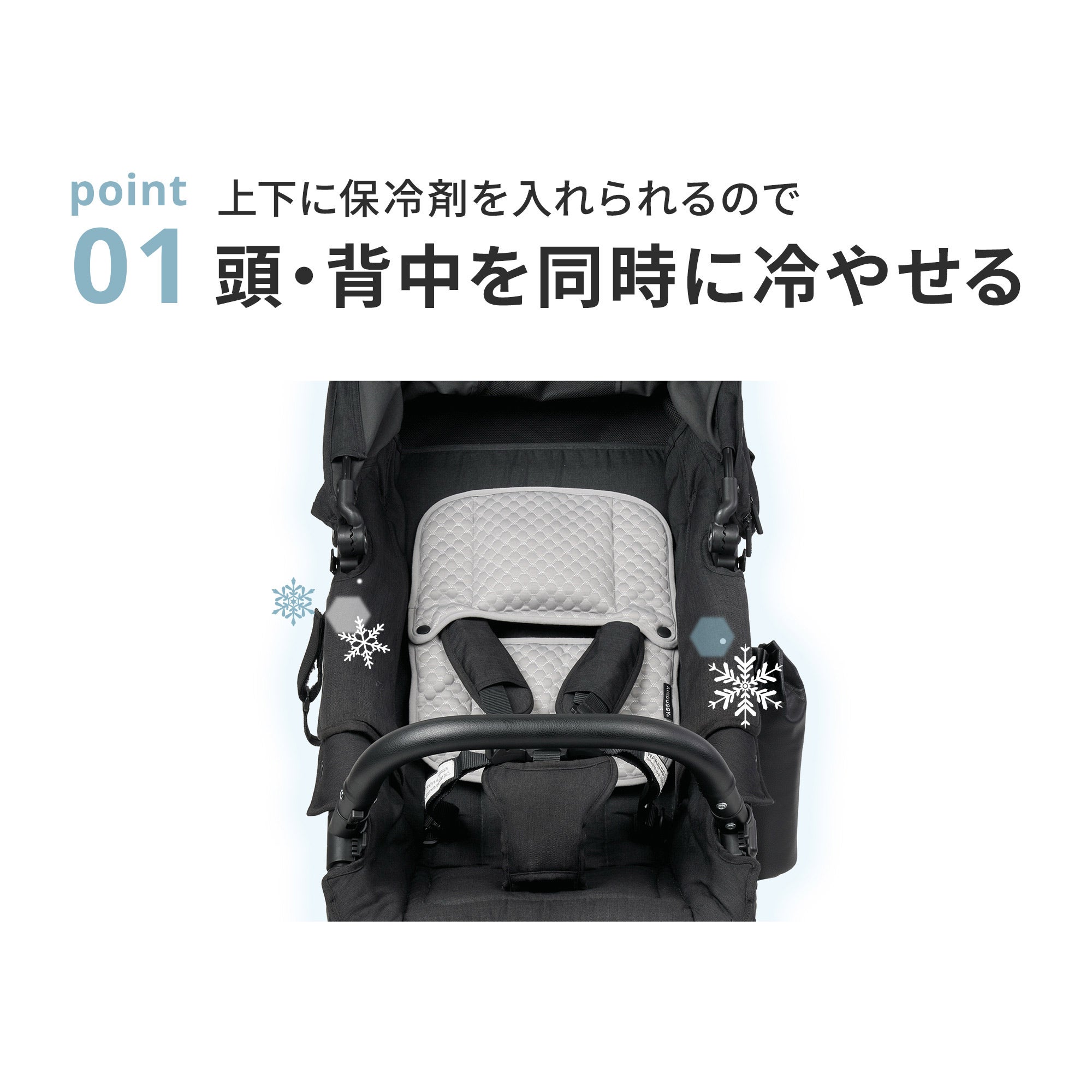 クールタッチマット | エアバギー公式オンラインストア[AIRBUGGY