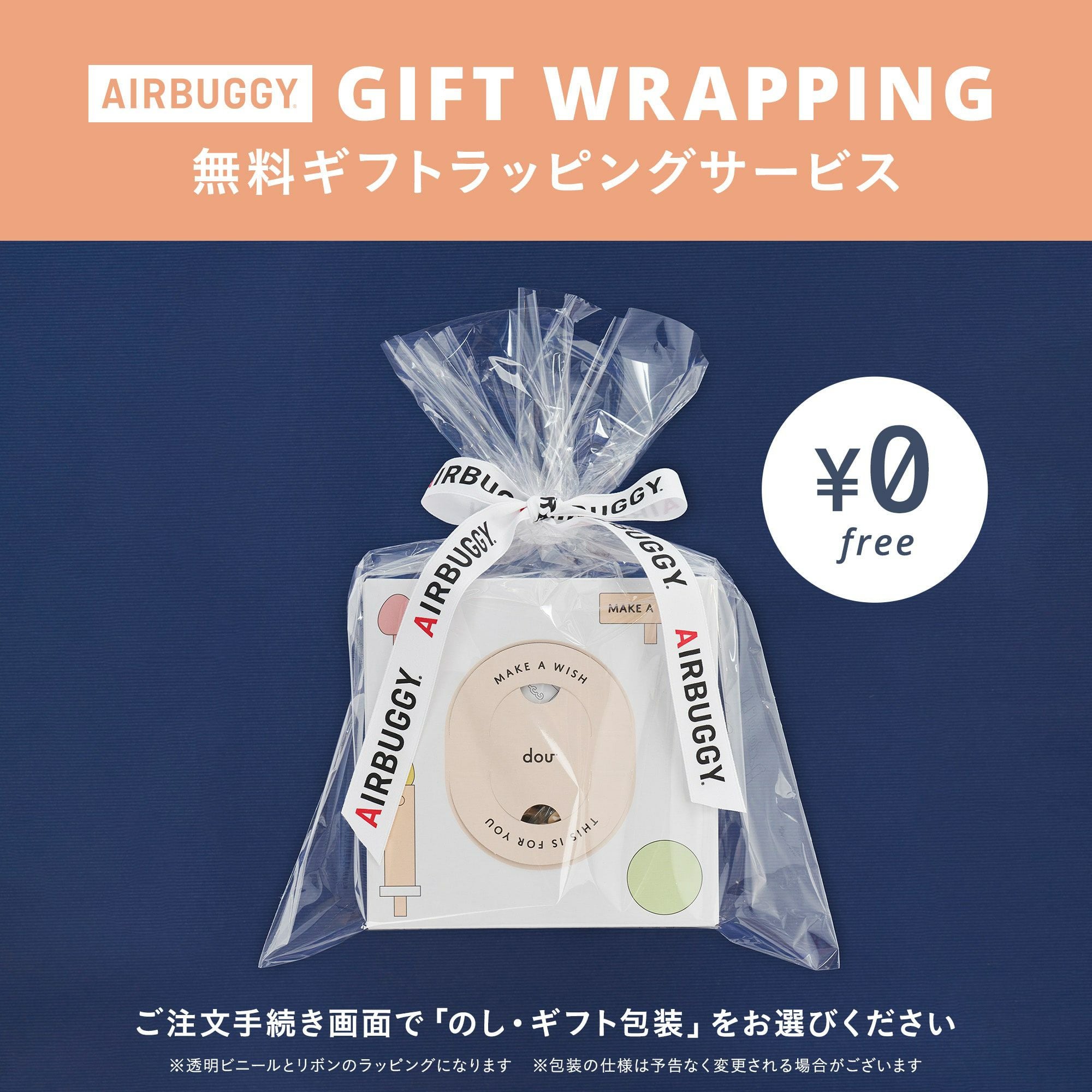 犬用おもちゃ ほねほね | エアバギー公式オンラインストア[AIRBUGGY