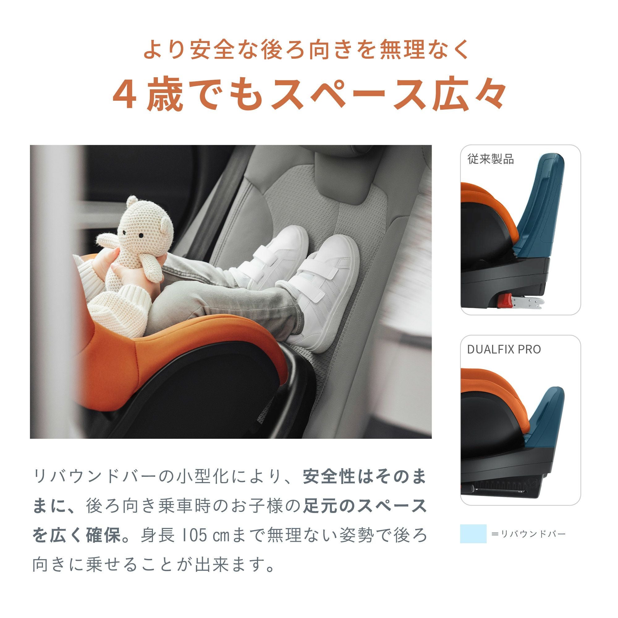 ブリタックスレーマー デュアルフィックス プロ [ベーシックモデル