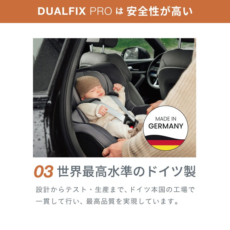 ブリタックスレーマー デュアルフィックス プロ [ベーシックモデル 