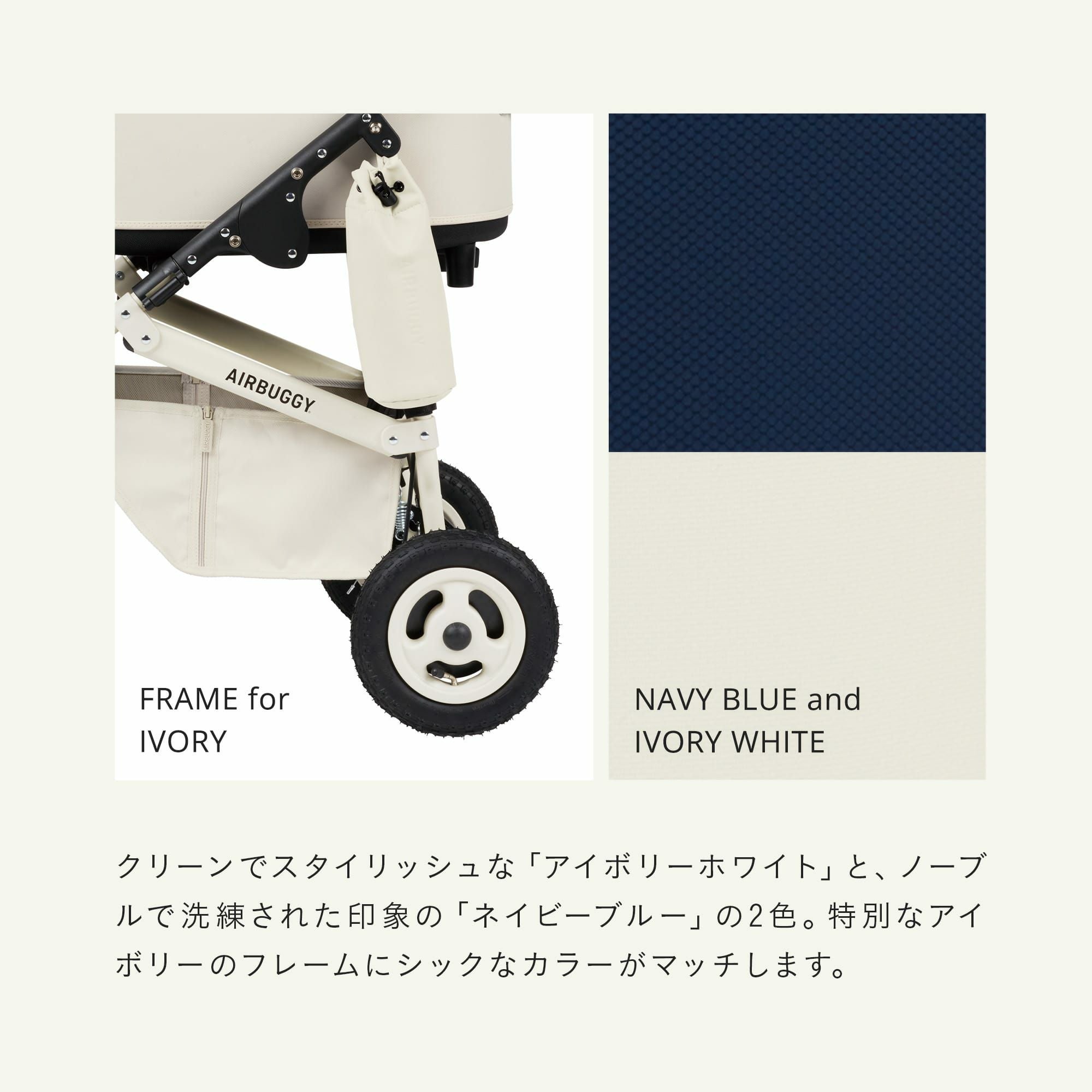 ドーム3 プレミア クルーズライン | エアバギー公式オンラインストア