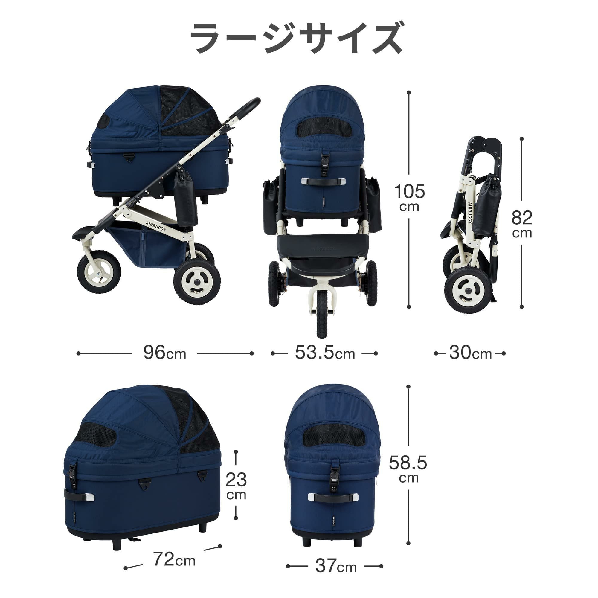 ドーム3 プレミア クルーズライン | エアバギー公式オンラインストア