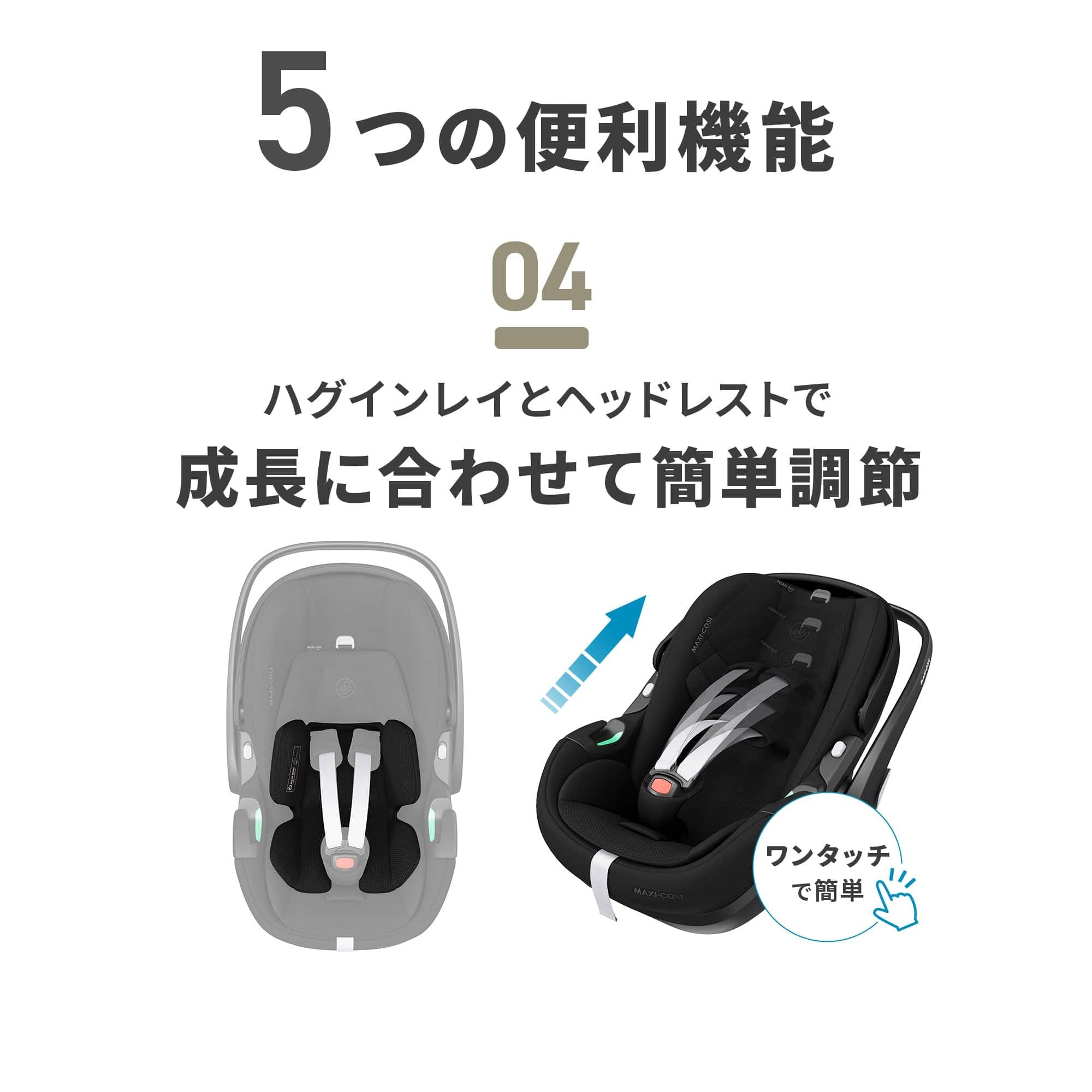 マキシコシ ペブル360 プロ2 | エアバギー公式オンラインストア マキシコシ ペブル360 プロ2 | エアバギー公式オンラインストア
