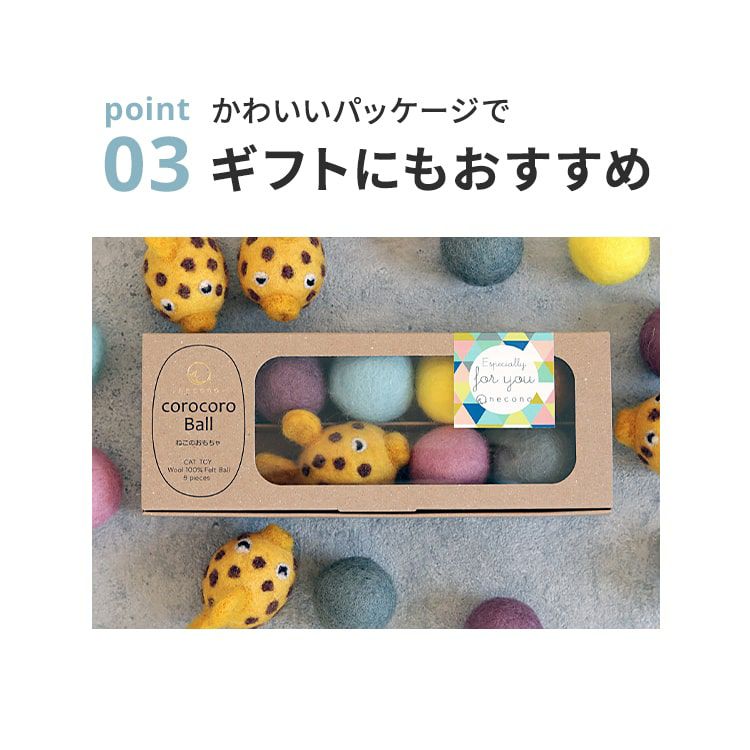 猫用おもちゃ いたずらフグとコロコロボール | エアバギー公式