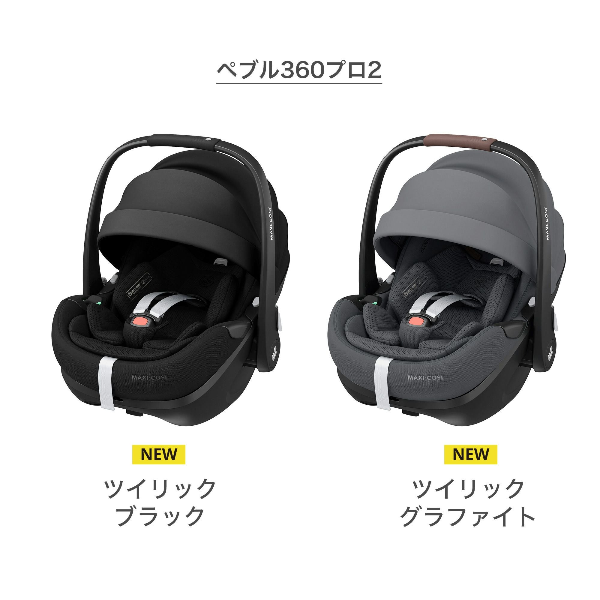 エアバギー　 エアバギー ココブレーキ + ペブル360プロ2 [3点セット] | エアバギー