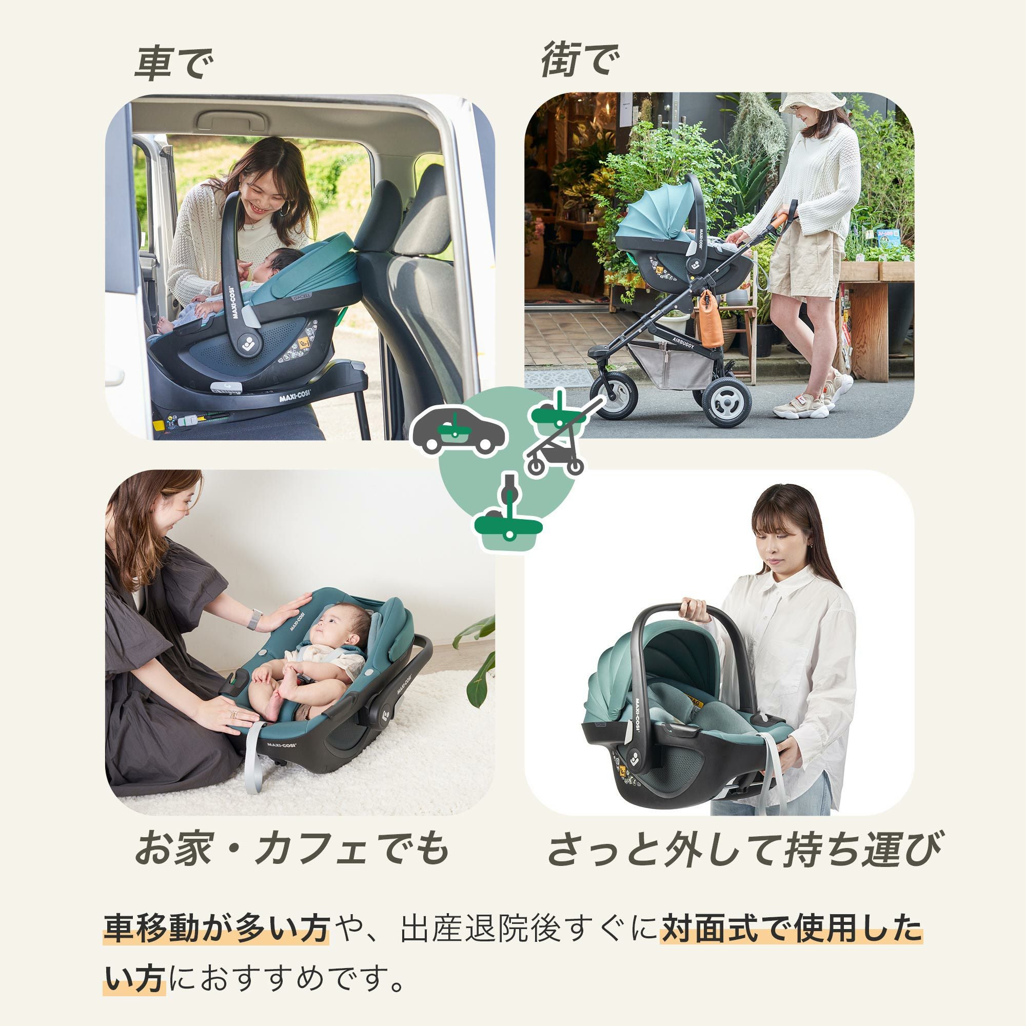 エアバギー ココブレーキ + ペブル360プロ2 [3点セット] | エアバギー