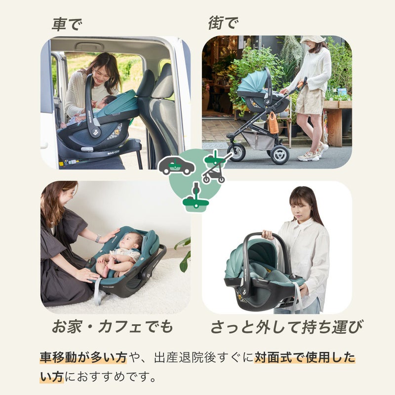 エアバギー ココブレーキ + ペブル360プロ2 [3点セット] | エアバギー 