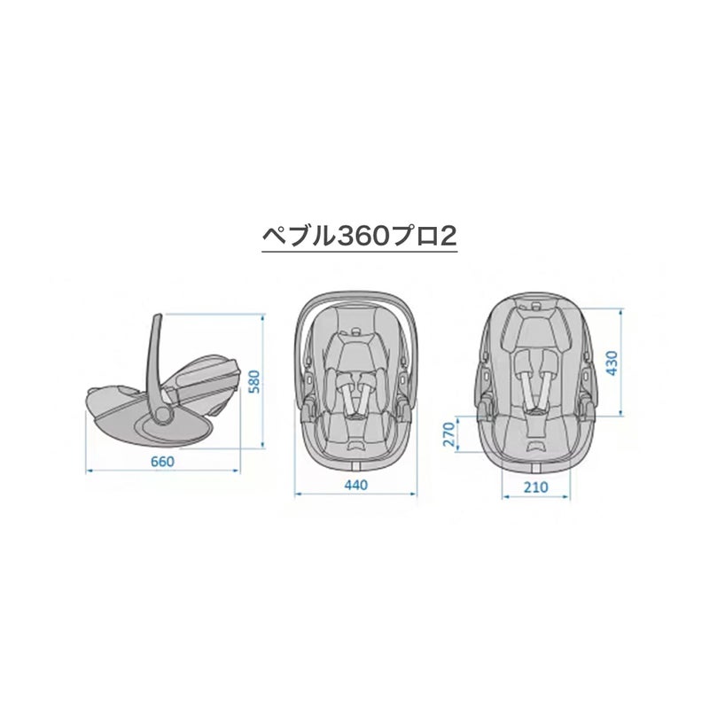 エアバギー ココブレーキ + ペブル360プロ2 [3点セット] | エアバギー 