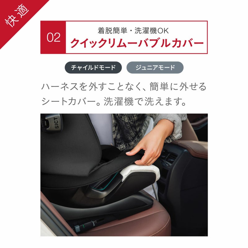ブリタックスレーマー アドバンザフィックス プロ | エアバギー公式 