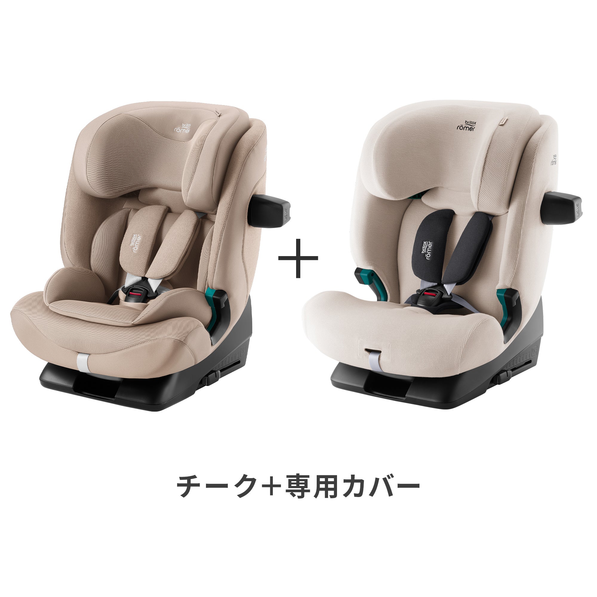 ブリタックスレーマー アドバンザフィックス プロ | エアバギー公式