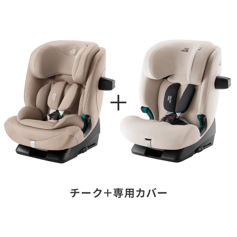 ブリタックスレーマー アドバンザフィックス プロ | エアバギー公式 