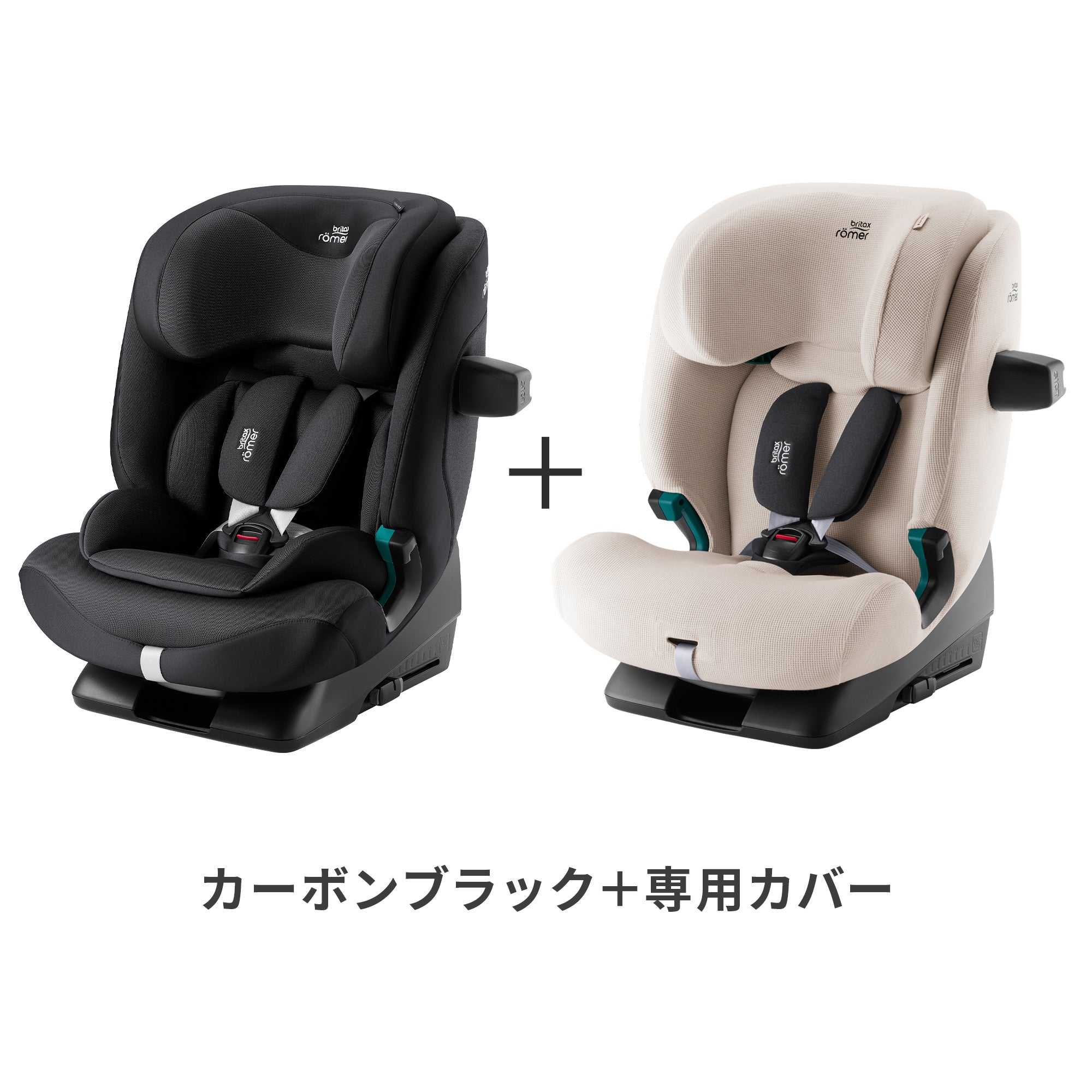 ブリタックスレーマー アドバンザフィックス プロ | エアバギー公式