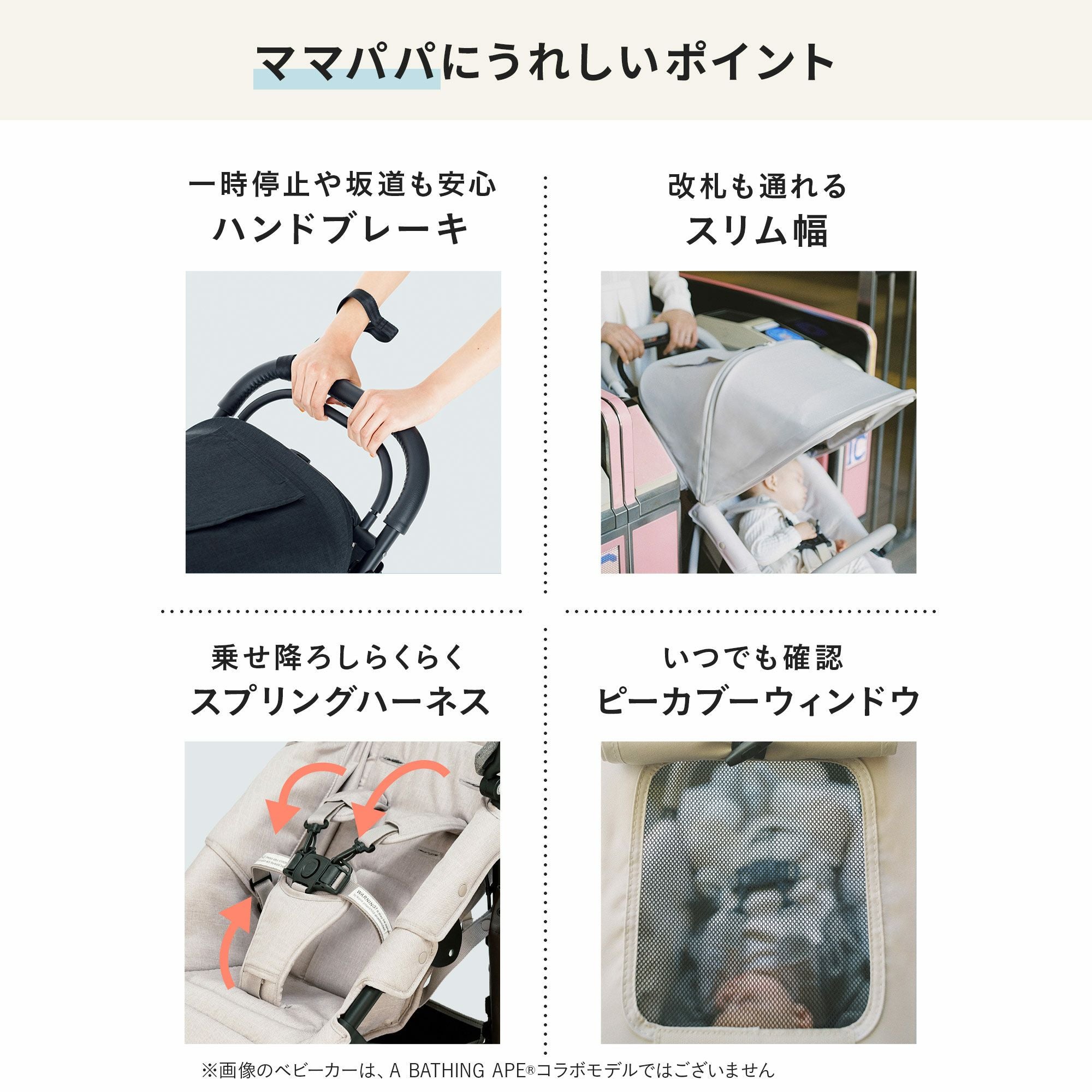 ココプレミア フロムバース | エアバギー公式オンラインストア