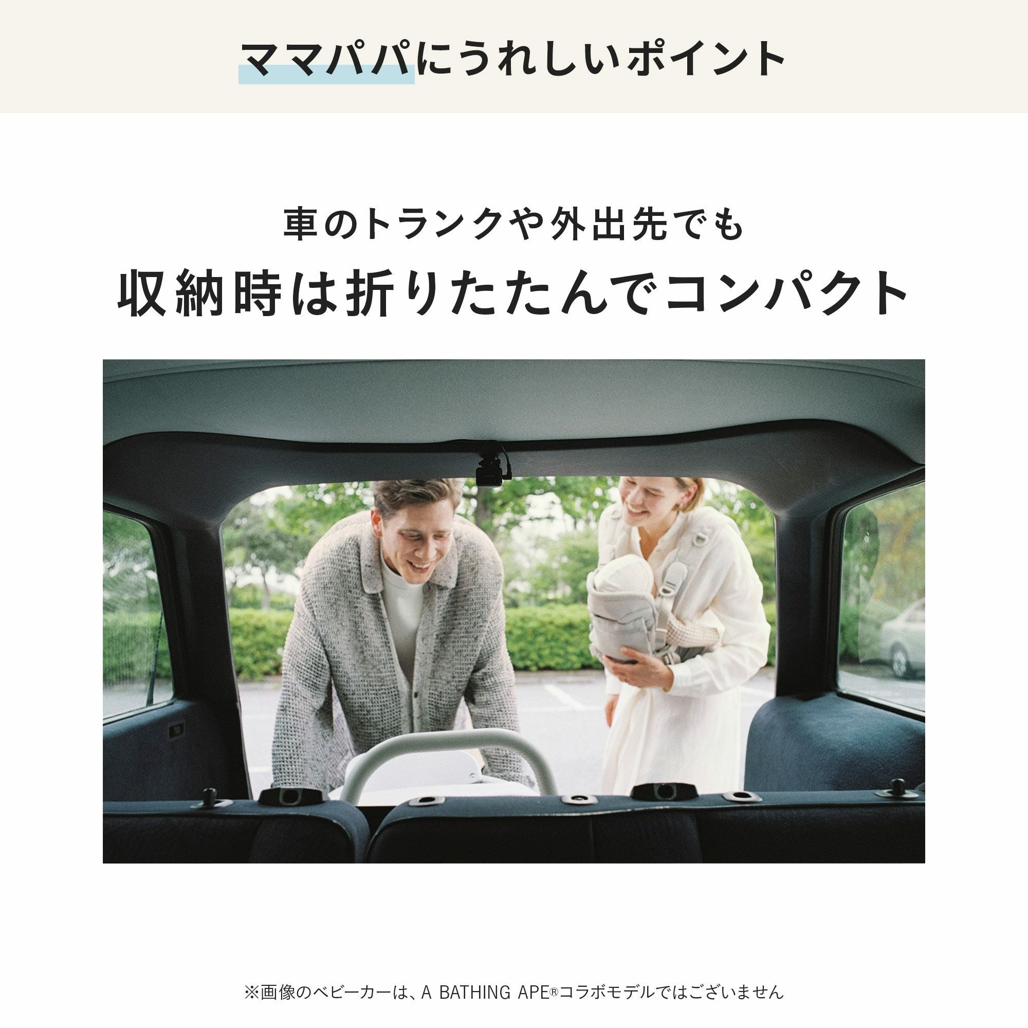 エアーバギー　ビームスコラボ ココプレミア フロムバース | エアバギー公式オンラインストア