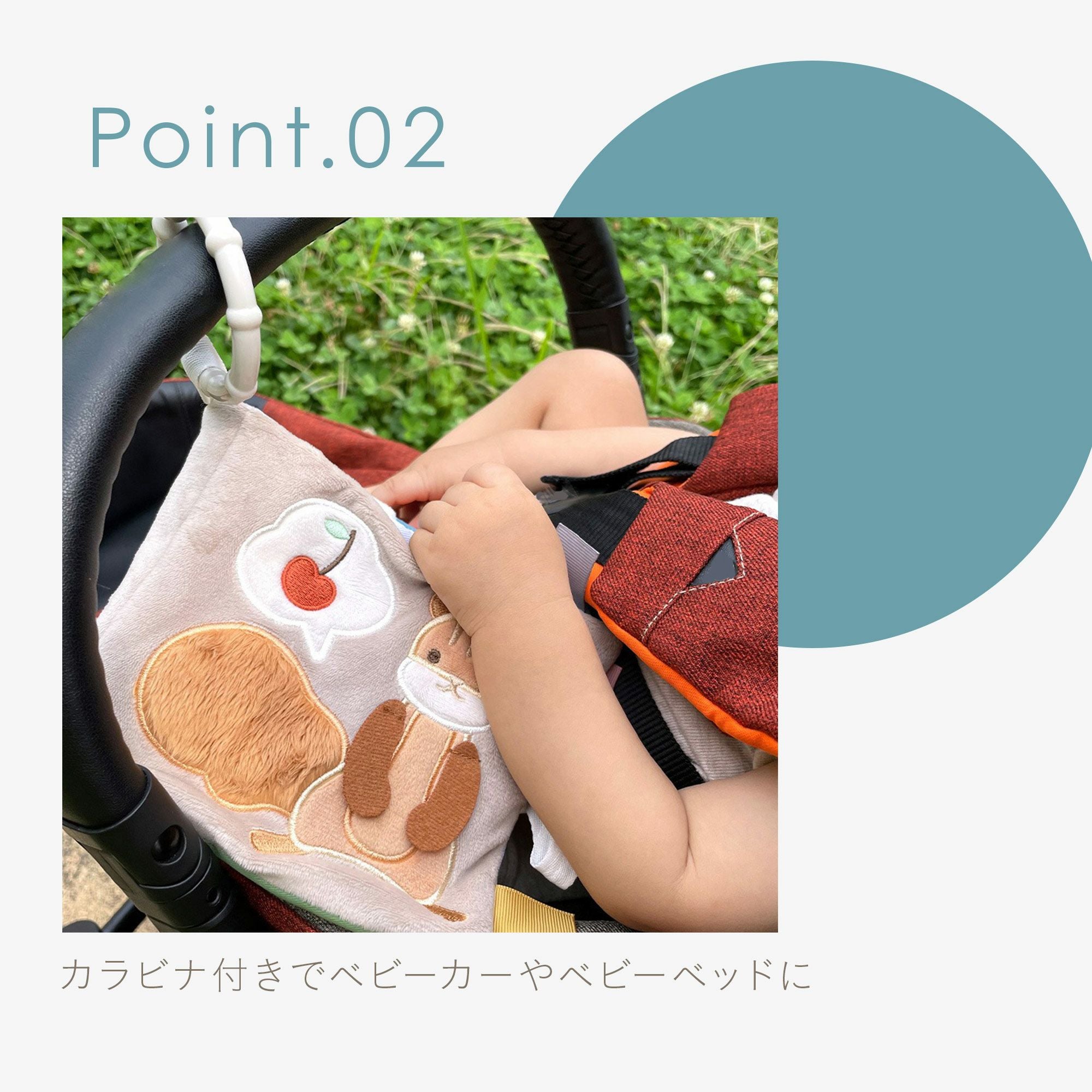 ふんわりえほん ”りすくんのさくらんぼさがし” | エアバギー公式