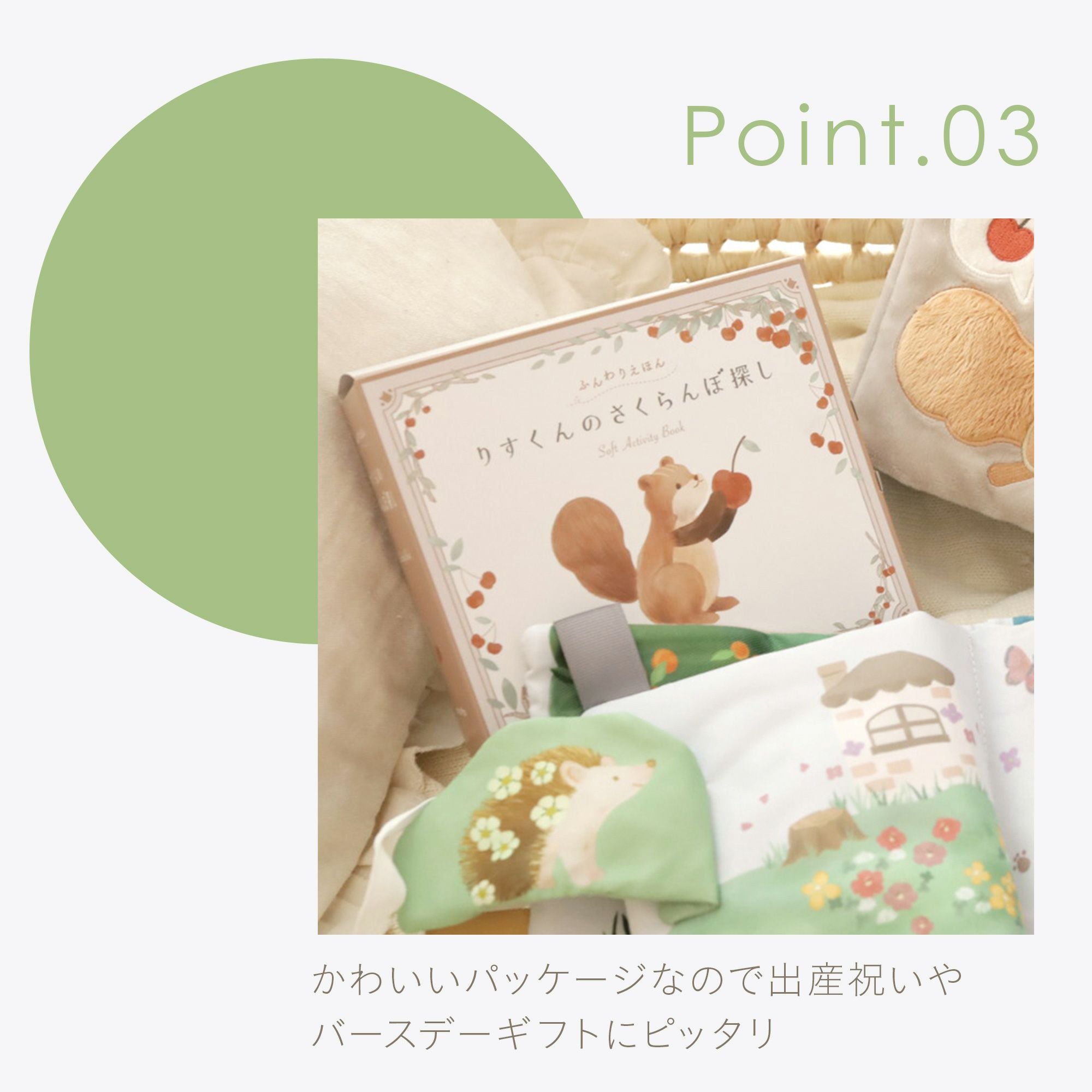 【完売】手刺繍入あずき/小豆のアイピロー【りすくんの幸せ探し】 ふんわりえほん ”りすくんのさくらんぼさがし” | エアバギー公式