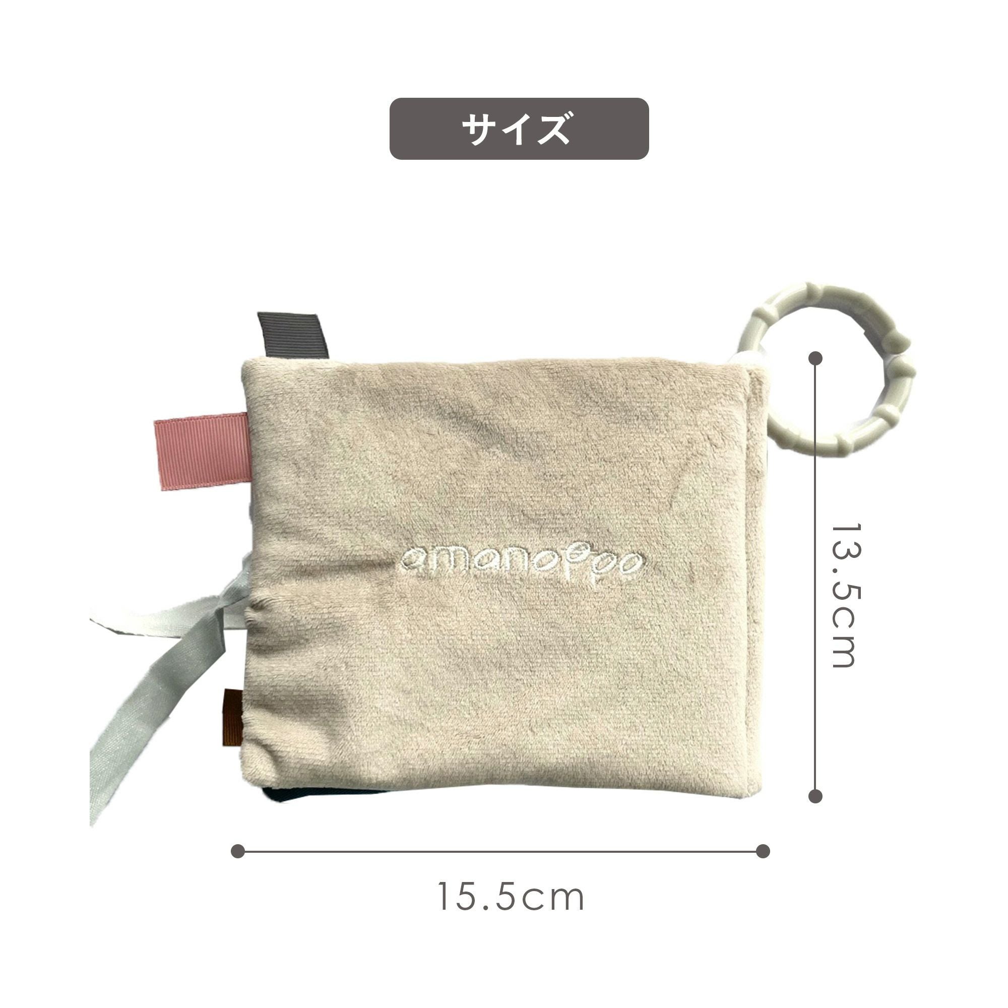 ふんわりえほん ”りすくんのさくらんぼさがし” | エアバギー公式