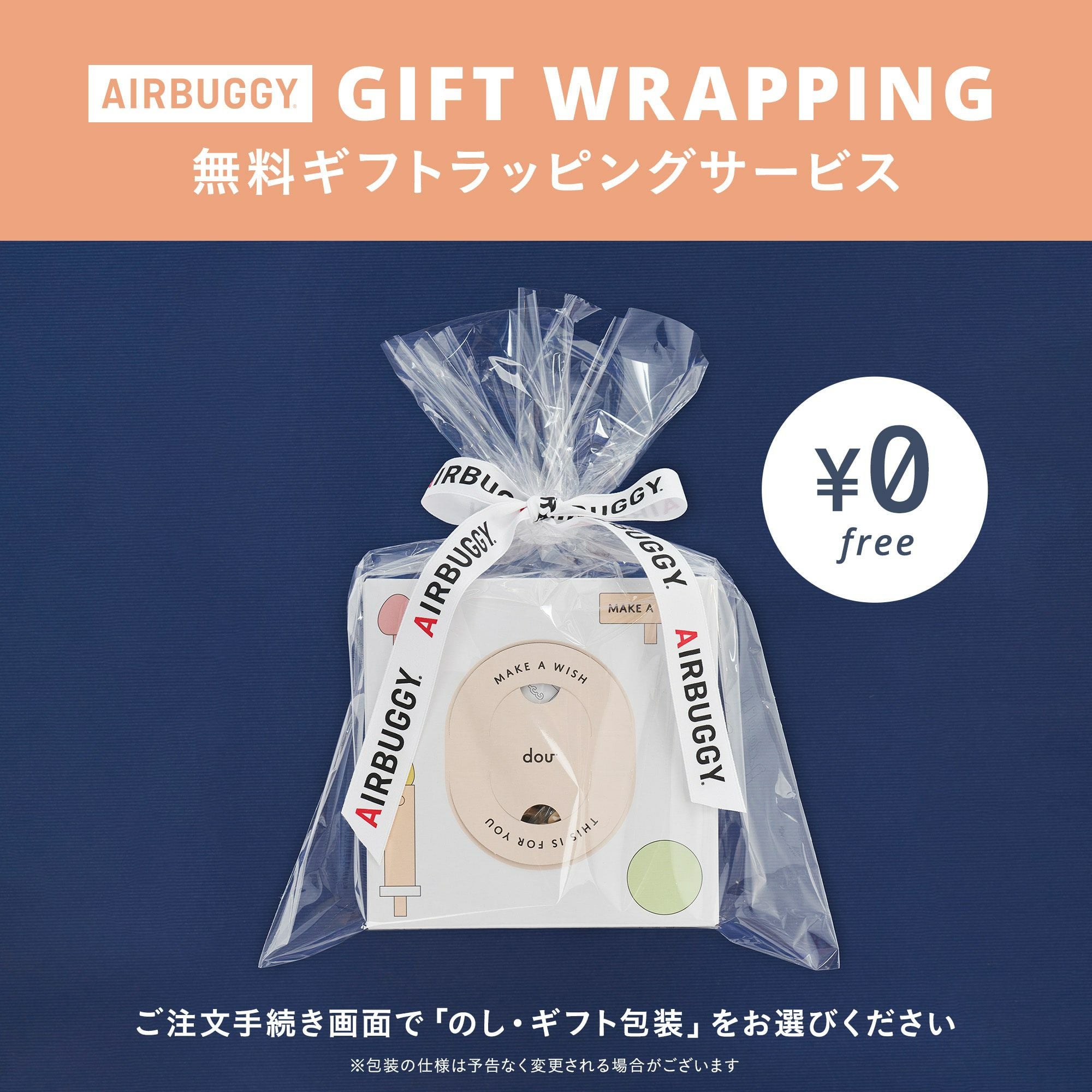 【完売】手刺繍入あずき/小豆のアイピロー【りすくんの幸せ探し】 ふんわりえほん ”りすくんのさくらんぼさがし” | エアバギー公式
