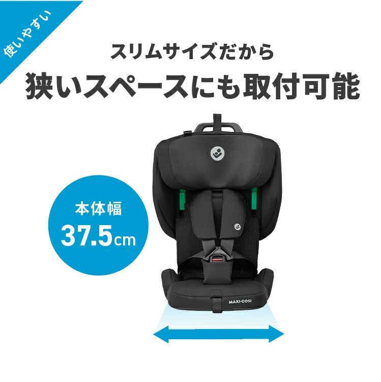 マキシコシ ノマドプラス | エアバギー公式オンラインストア[AIRBUGGY 