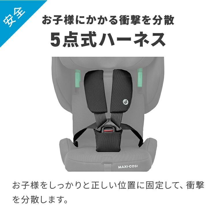マキシコシ ノマドプラス | エアバギー公式オンラインストア[AIRBUGGY