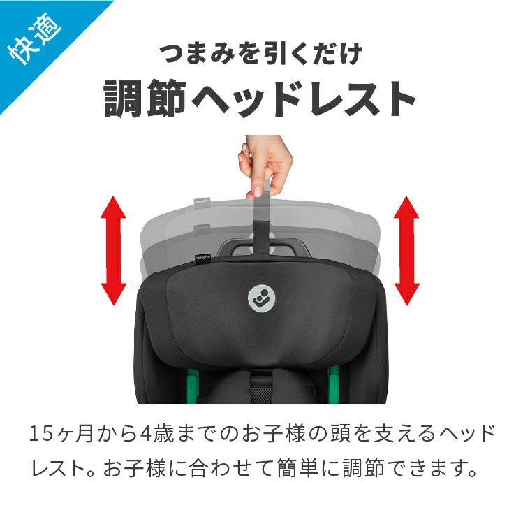 マキシコシ ノマドプラス | エアバギー公式オンラインストア[AIRBUGGY 