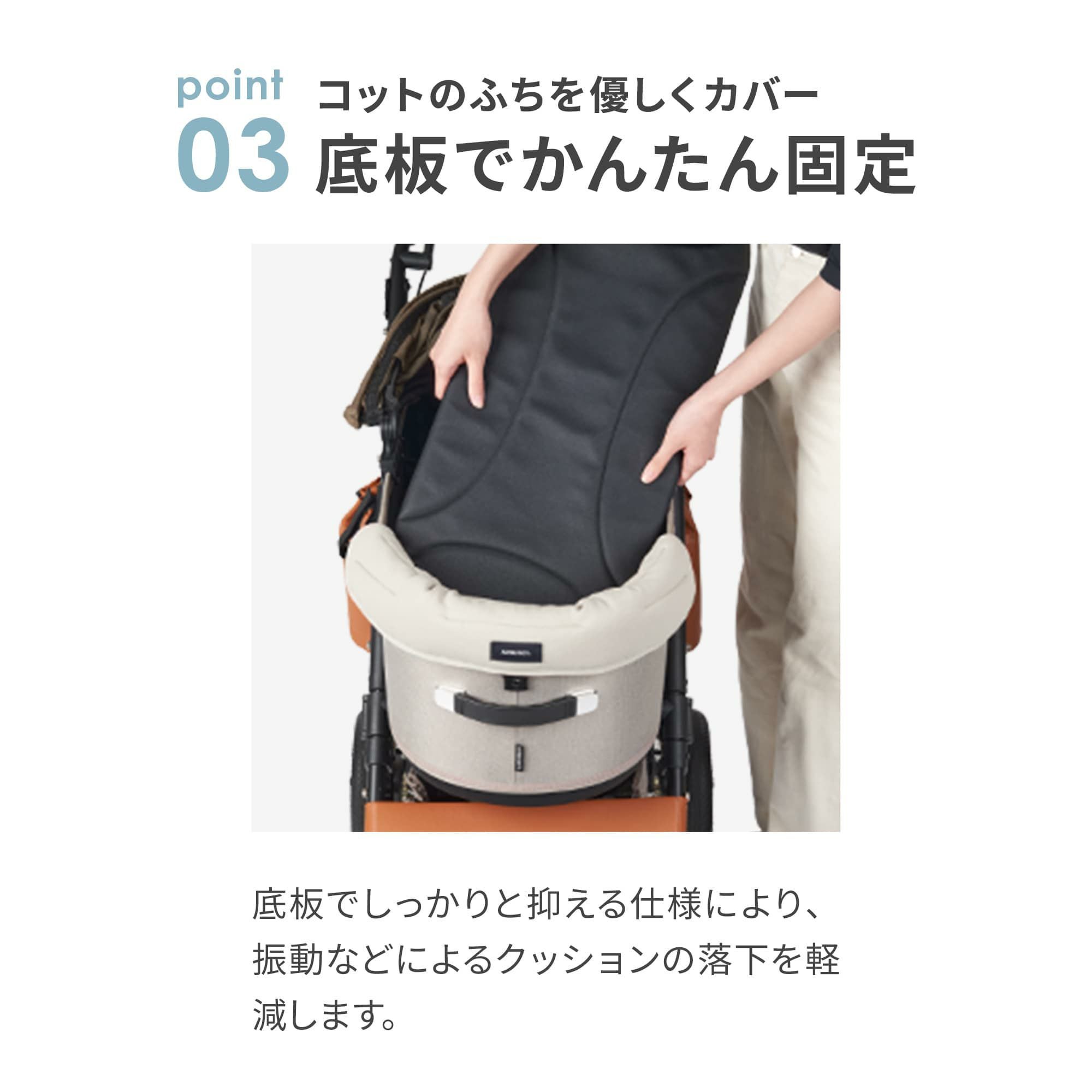 コーナークッション トゥインクル 星柄 | エアバギー公式オンライン